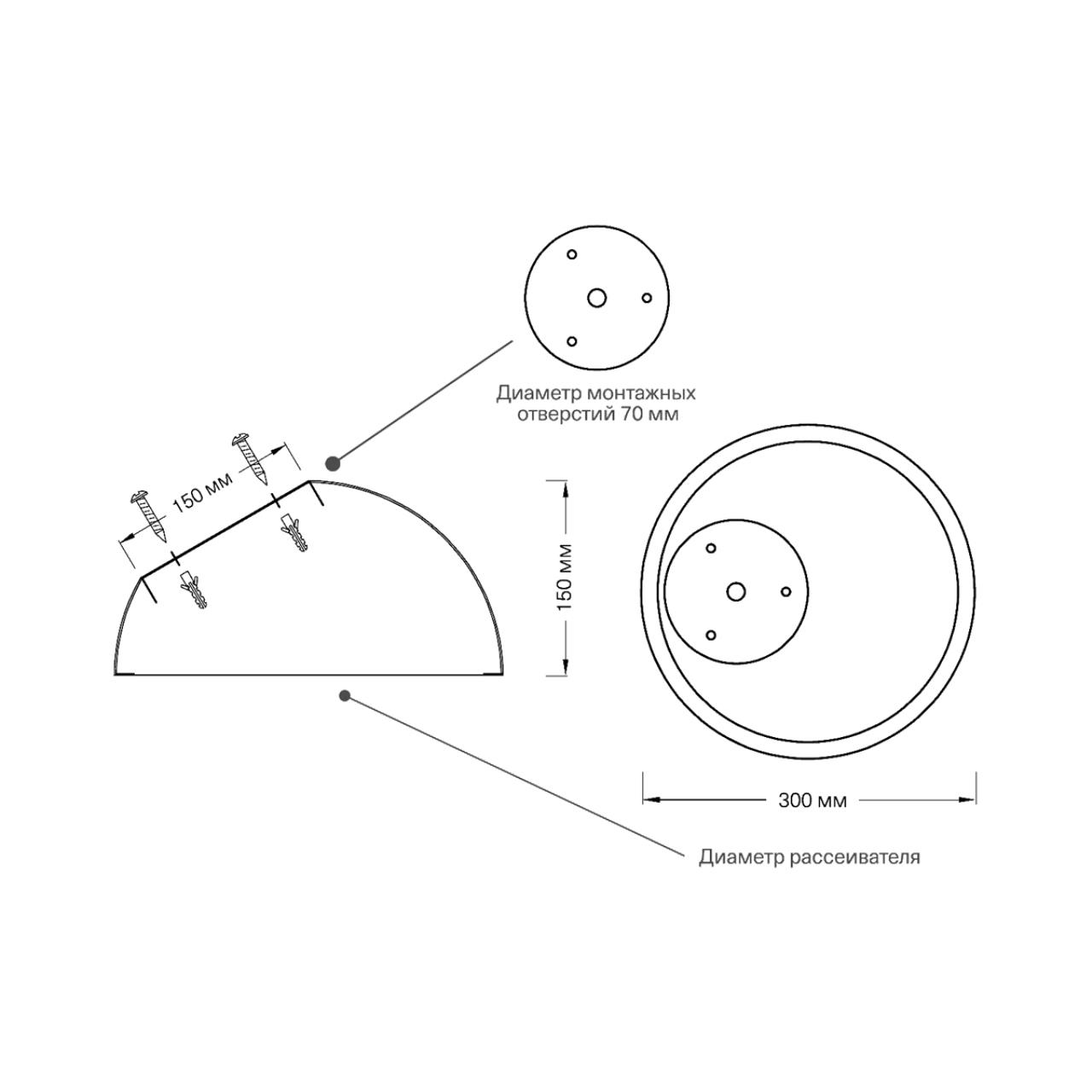 Потолочный светильник Sonex 7658/35L