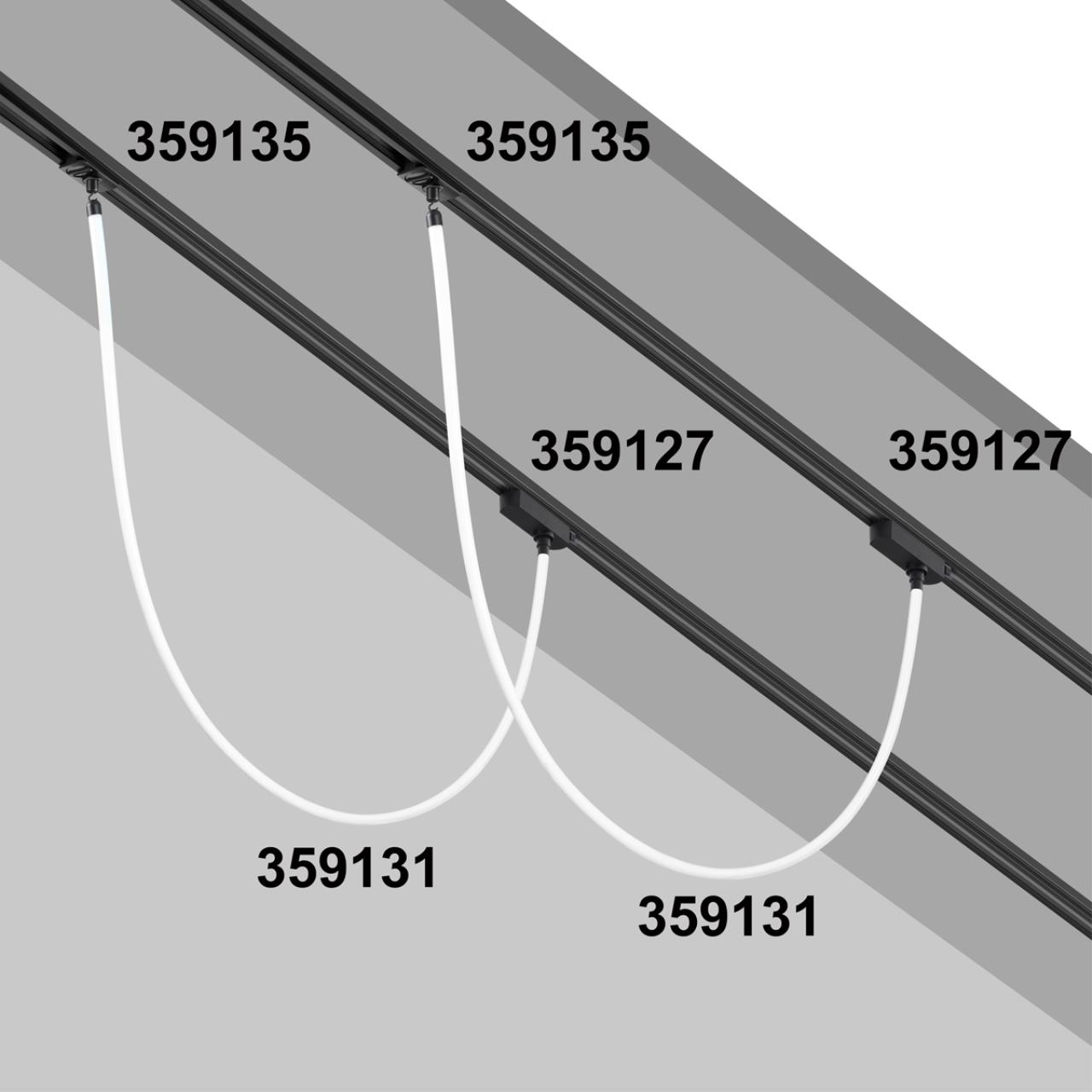 Адаптер/держатель для однофазного трехжильного трека без токопровода для светильников 359128-359133 Novotech 359135