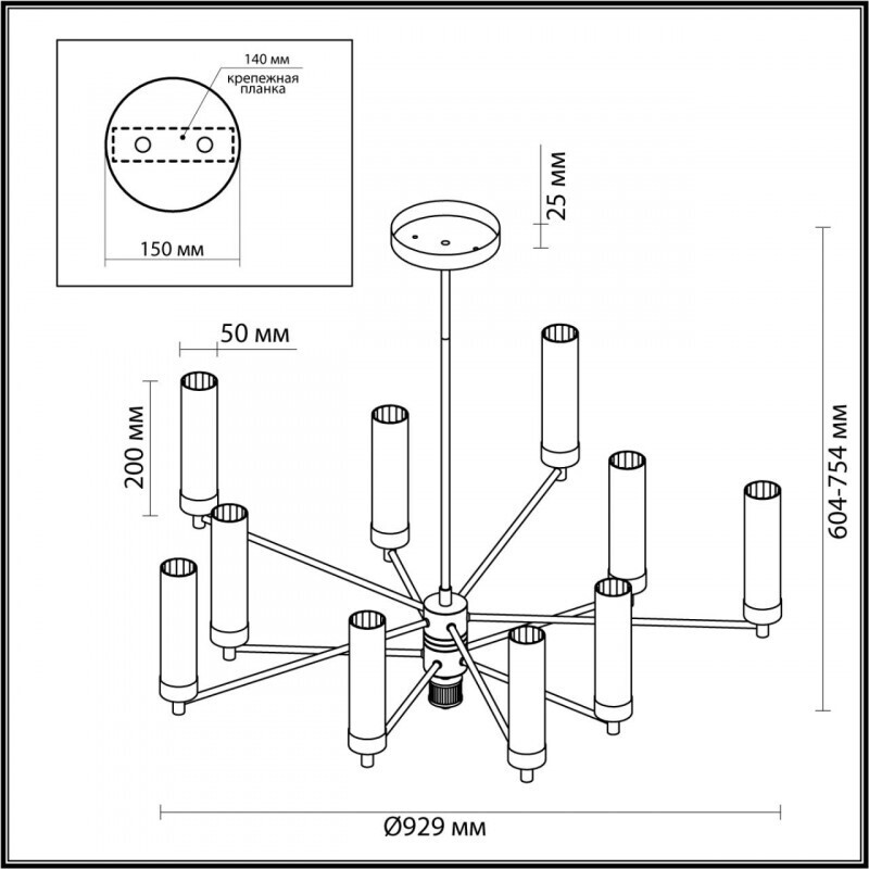 Люстра на штанге Lumion 5275/10C