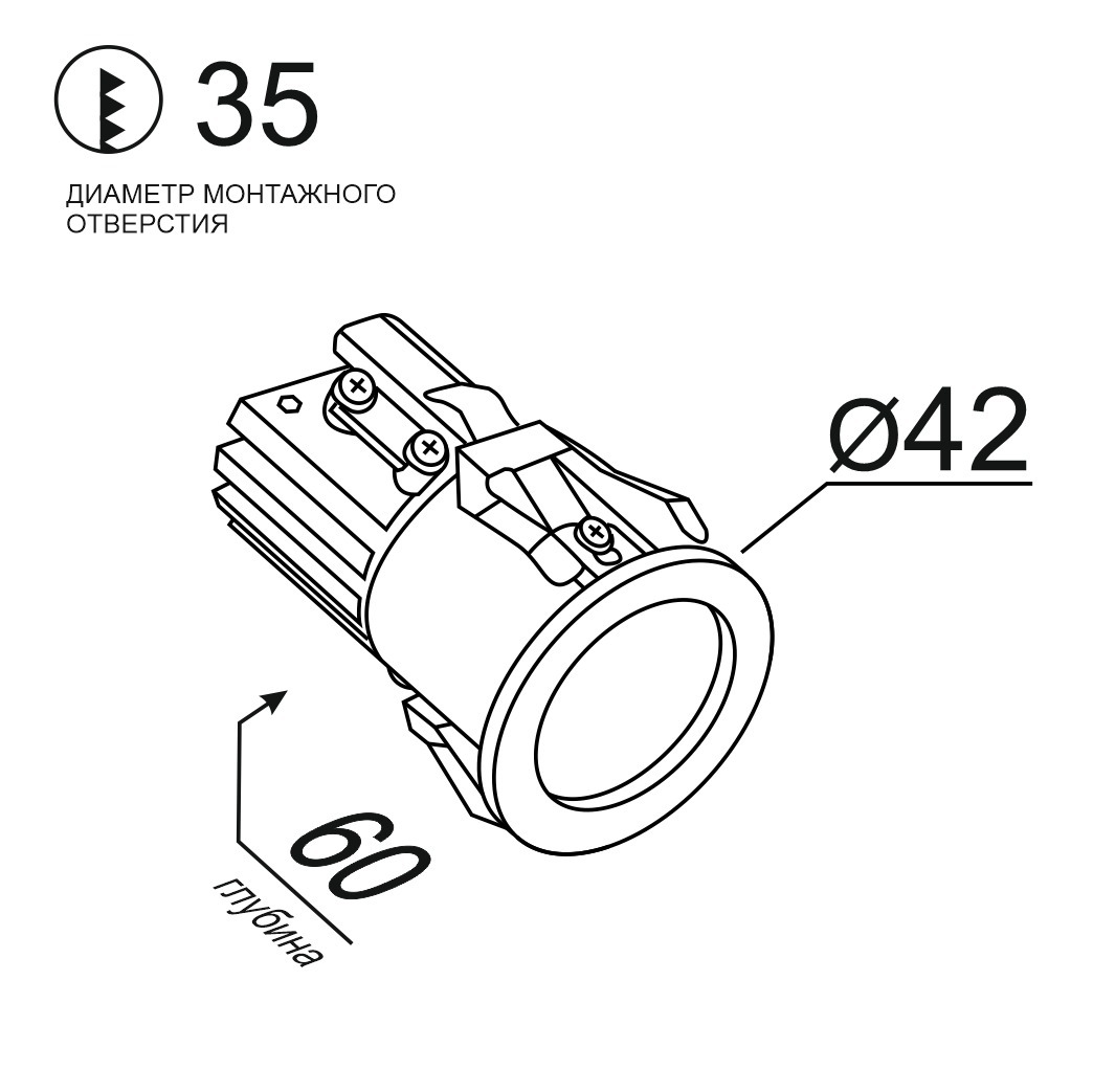 Встраиваемый светодиодный светильник Ledron SL74213 White