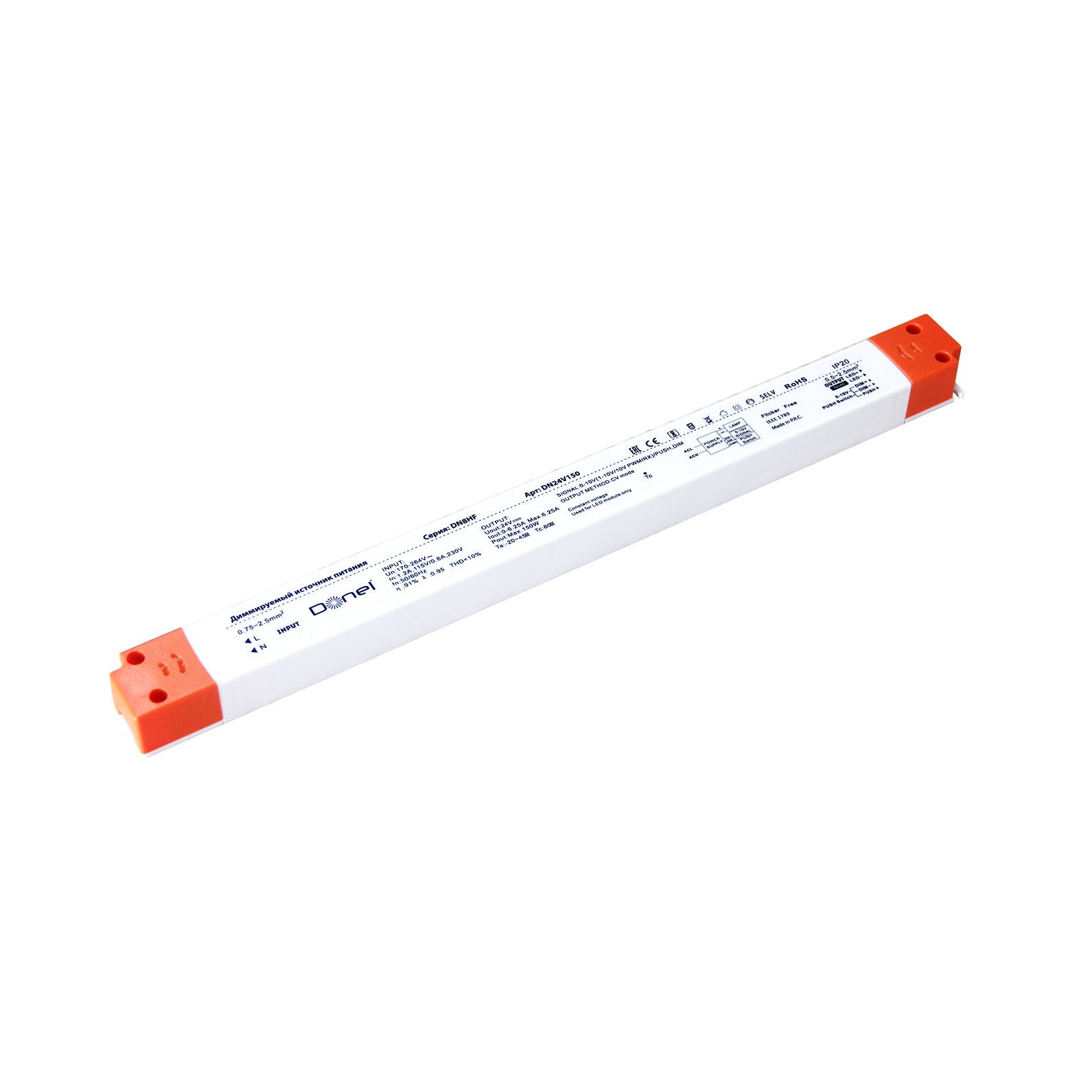 Блок питания  для светодиодной ленты Donolux DN24V150