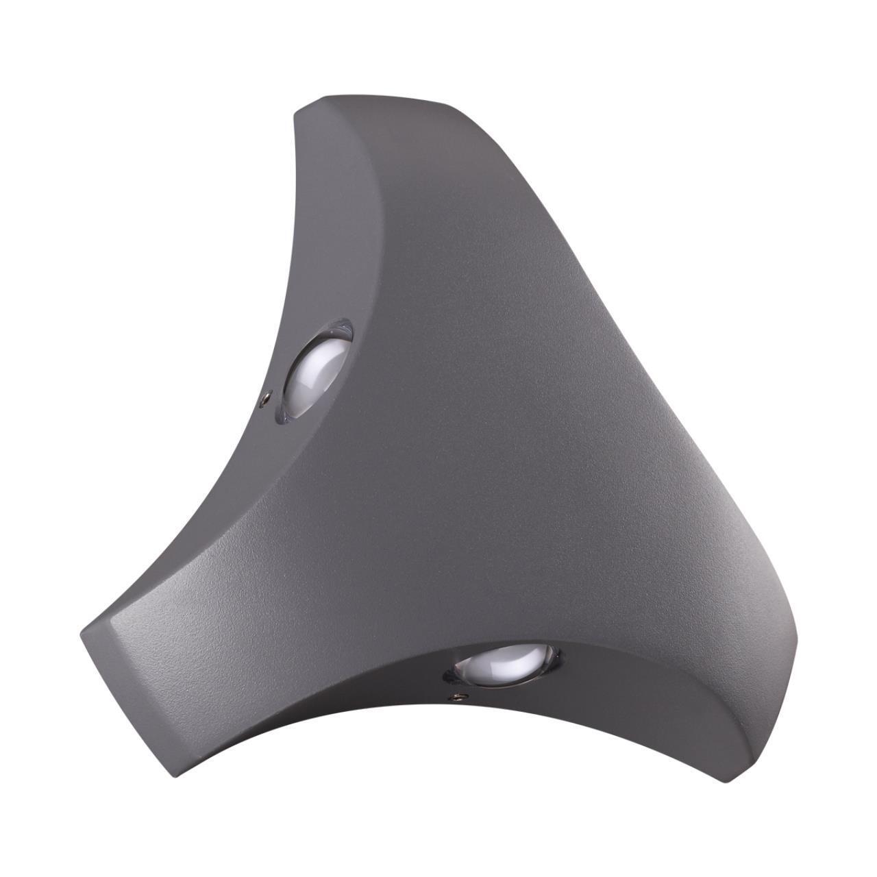 Ландшафтный настенный светильник Novotech 358462