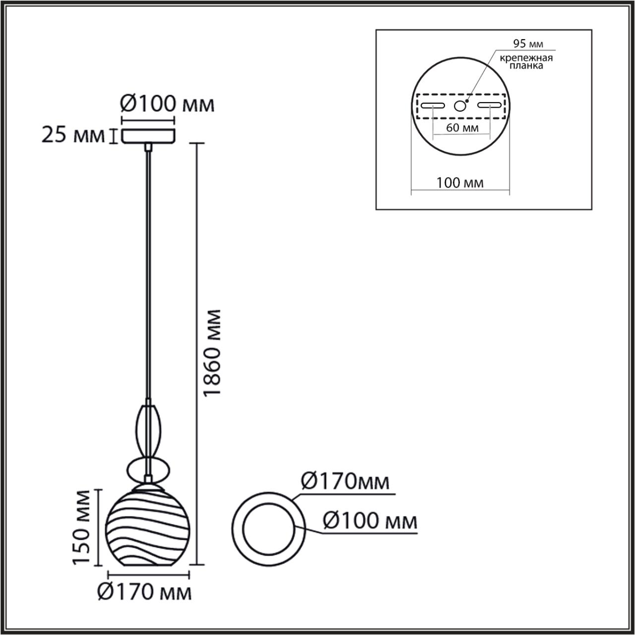 Подвес Lumion 8300/1A