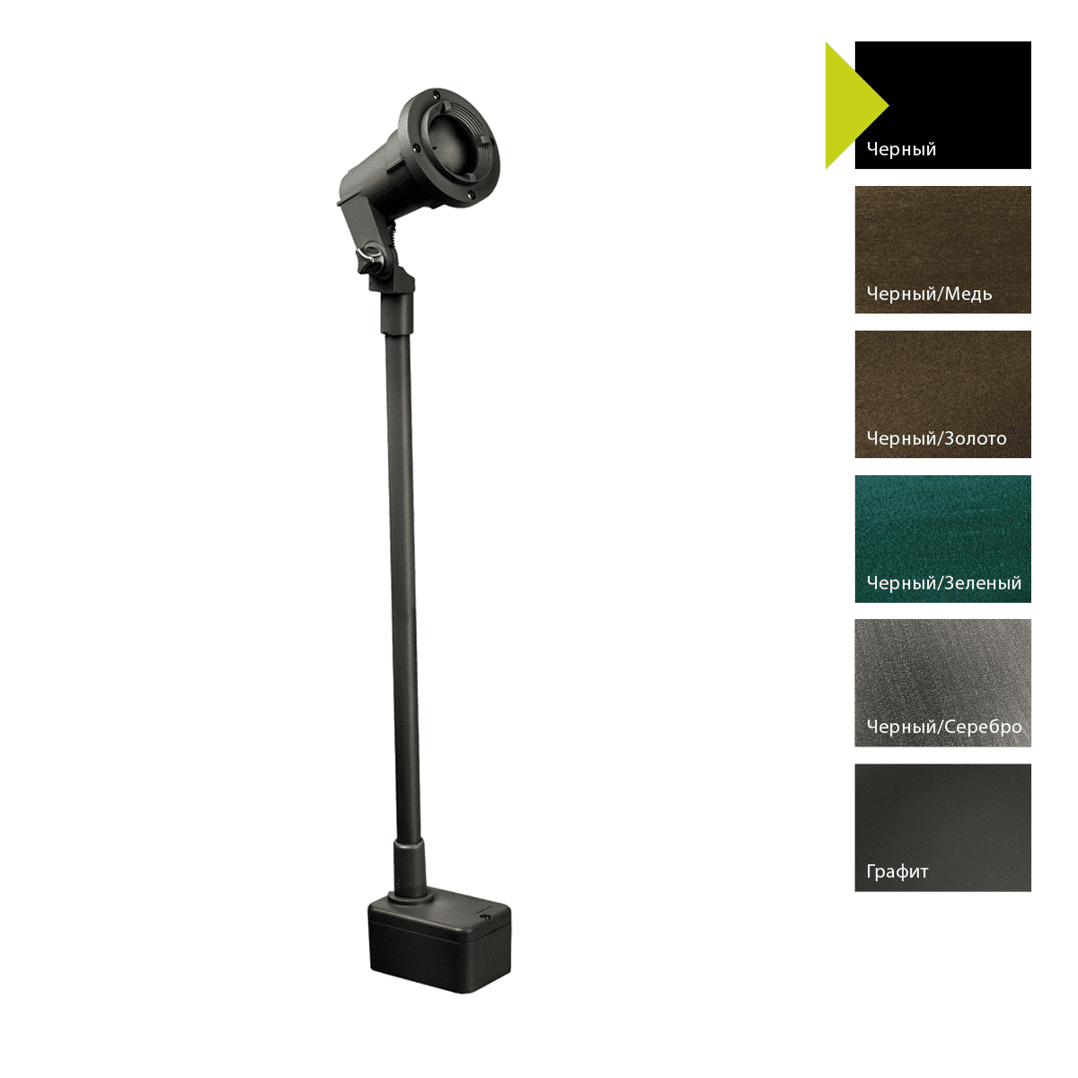 Ландшафтный светильник Norlys 1599GR