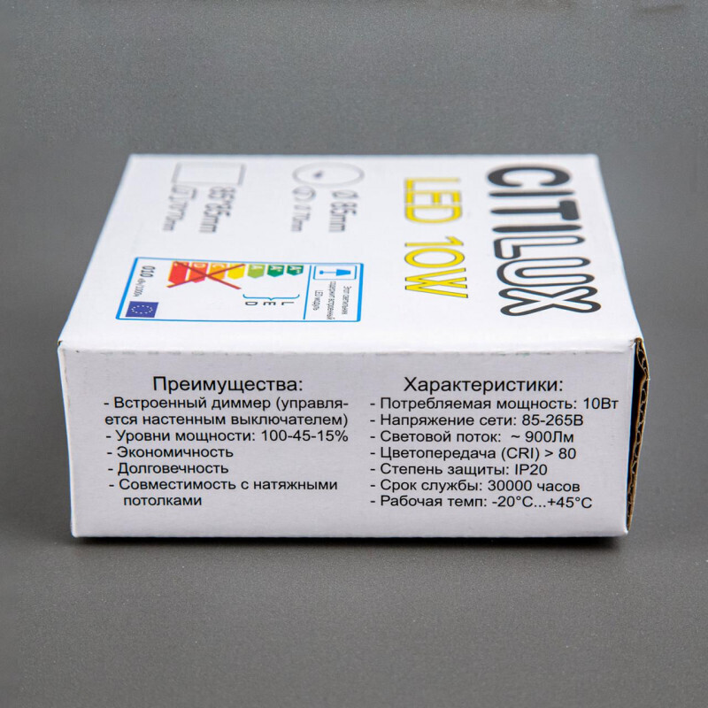 Встраиваемый светильник Citilux CLD5210N