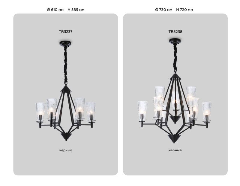 Подвесная люстра Ambrella Light TR3237