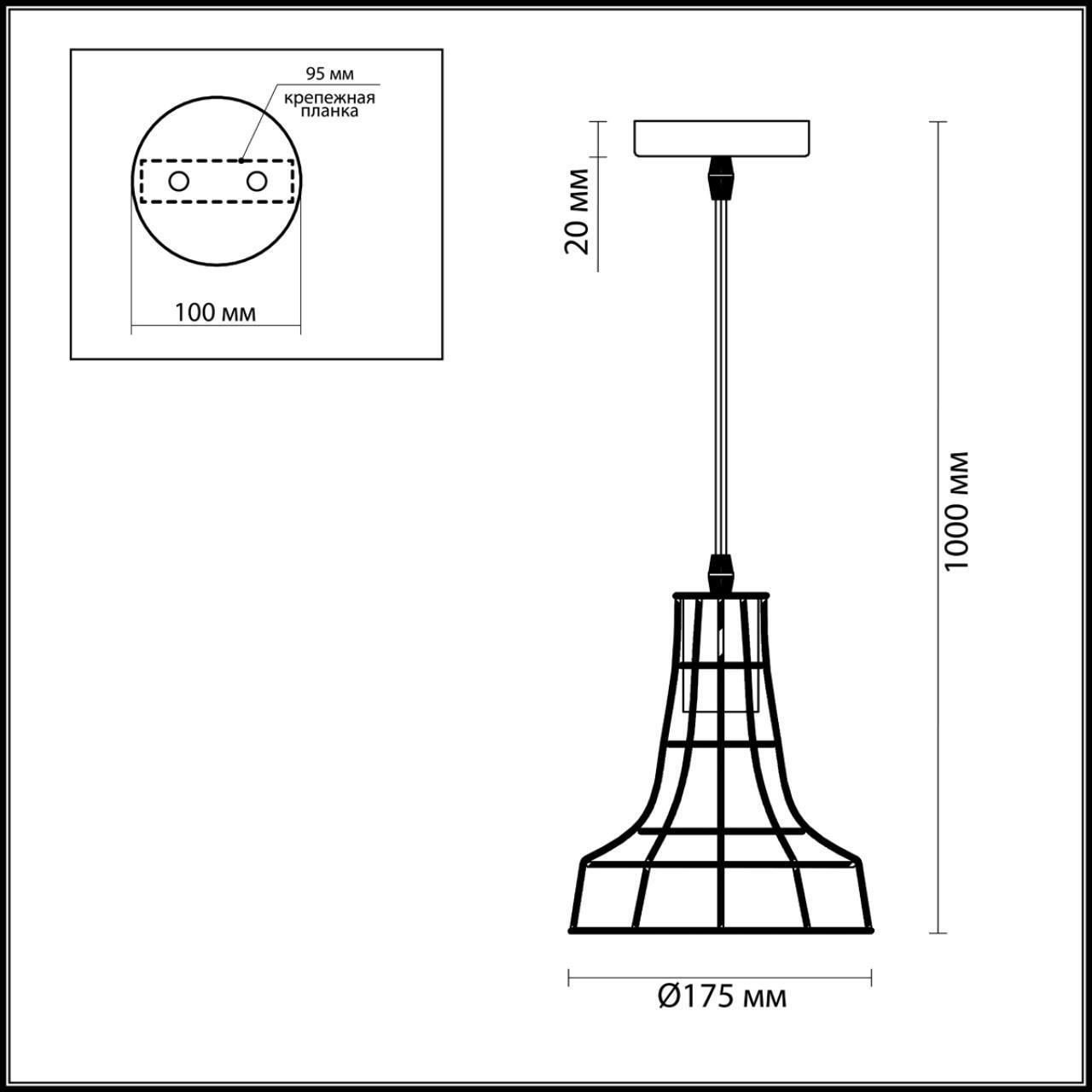 Подвес Lumion 3639/1