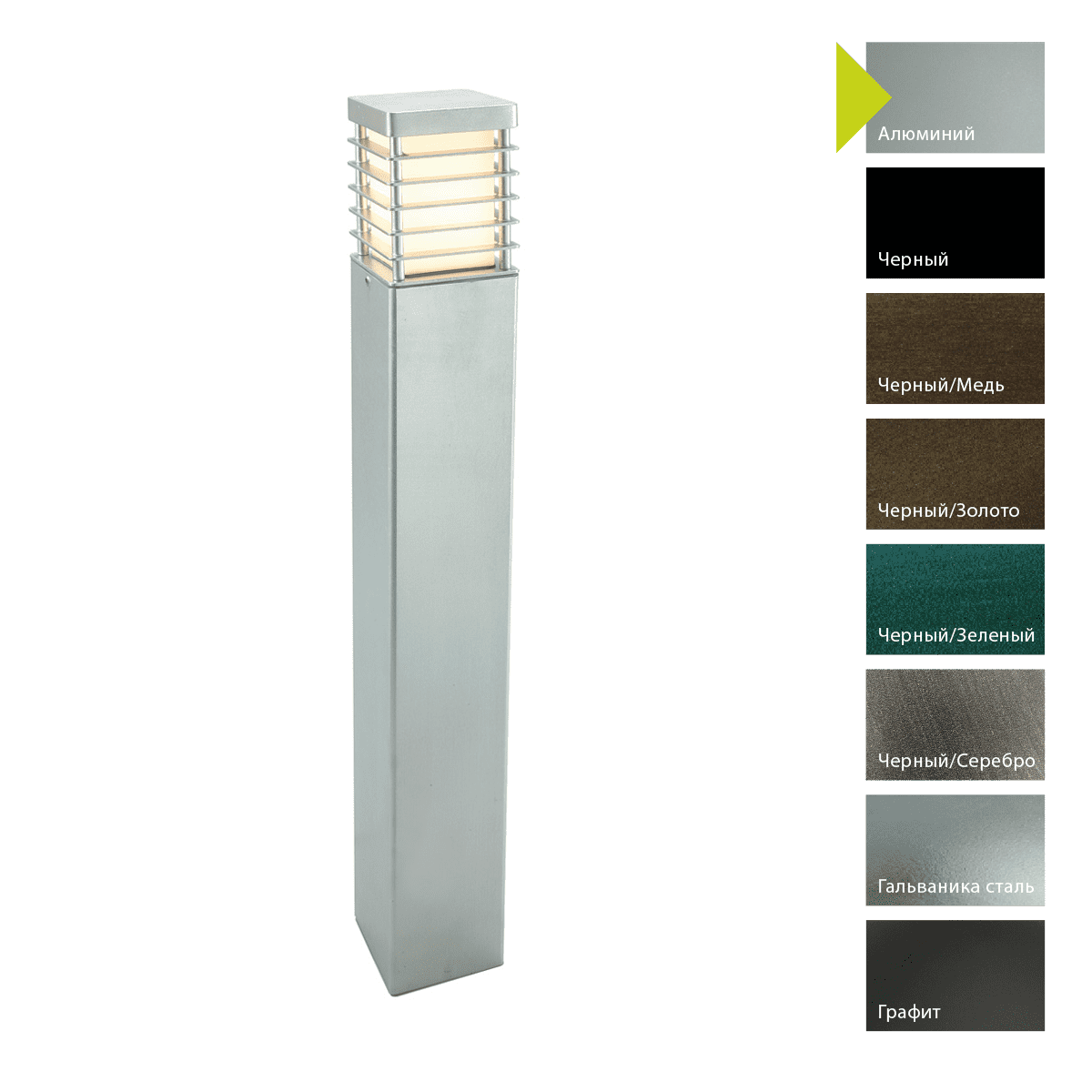 Фонарный столб Norlys 1483B