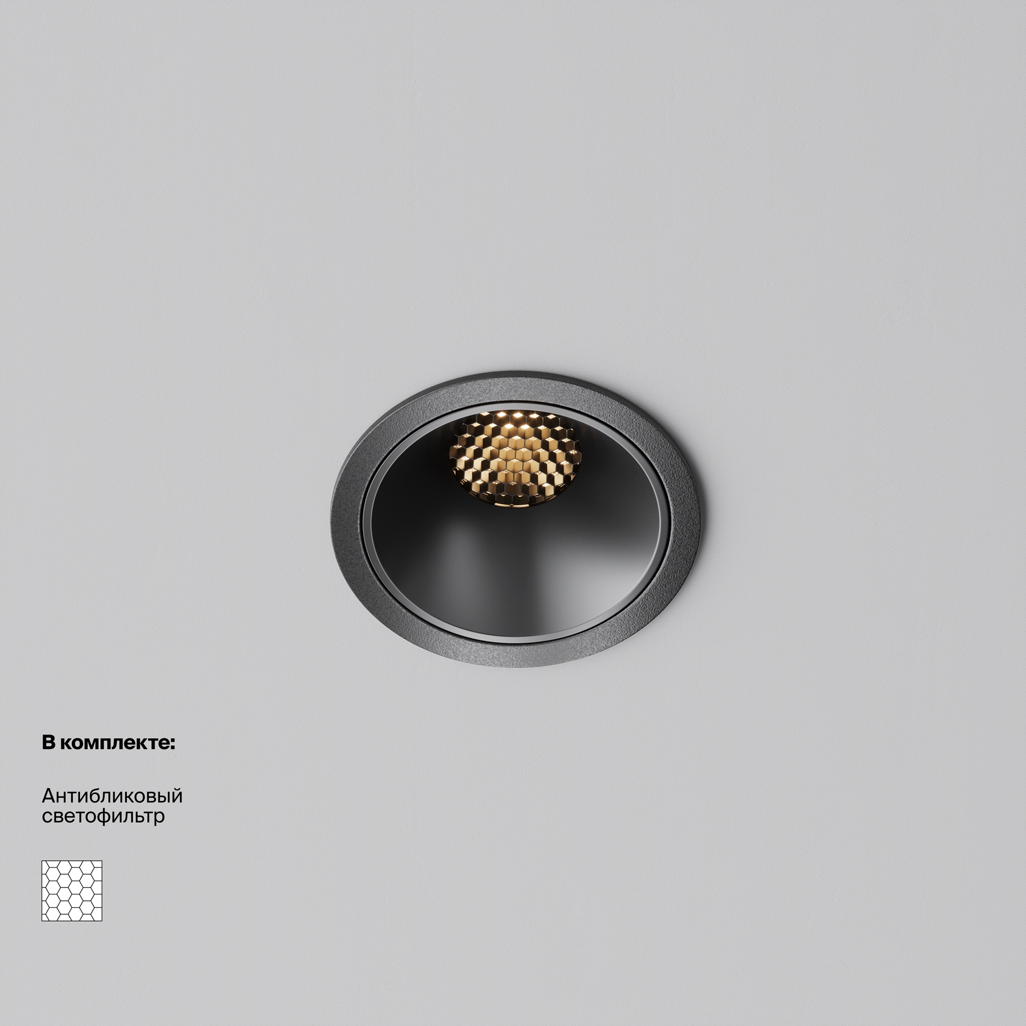 Встраиваемый светильник Technical DL043-01-10W2.7K-RD-B