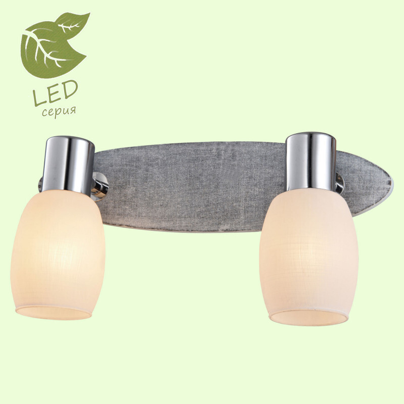 Спот Lussole LGO GRLSP-0054