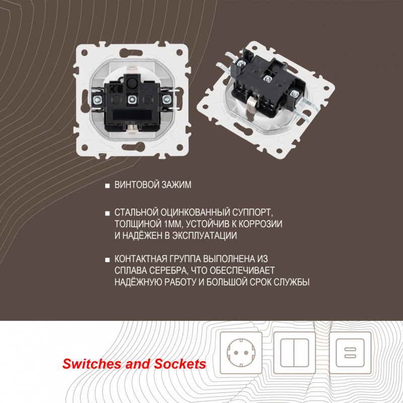 Розетка Arte Milano 205.40-1.white