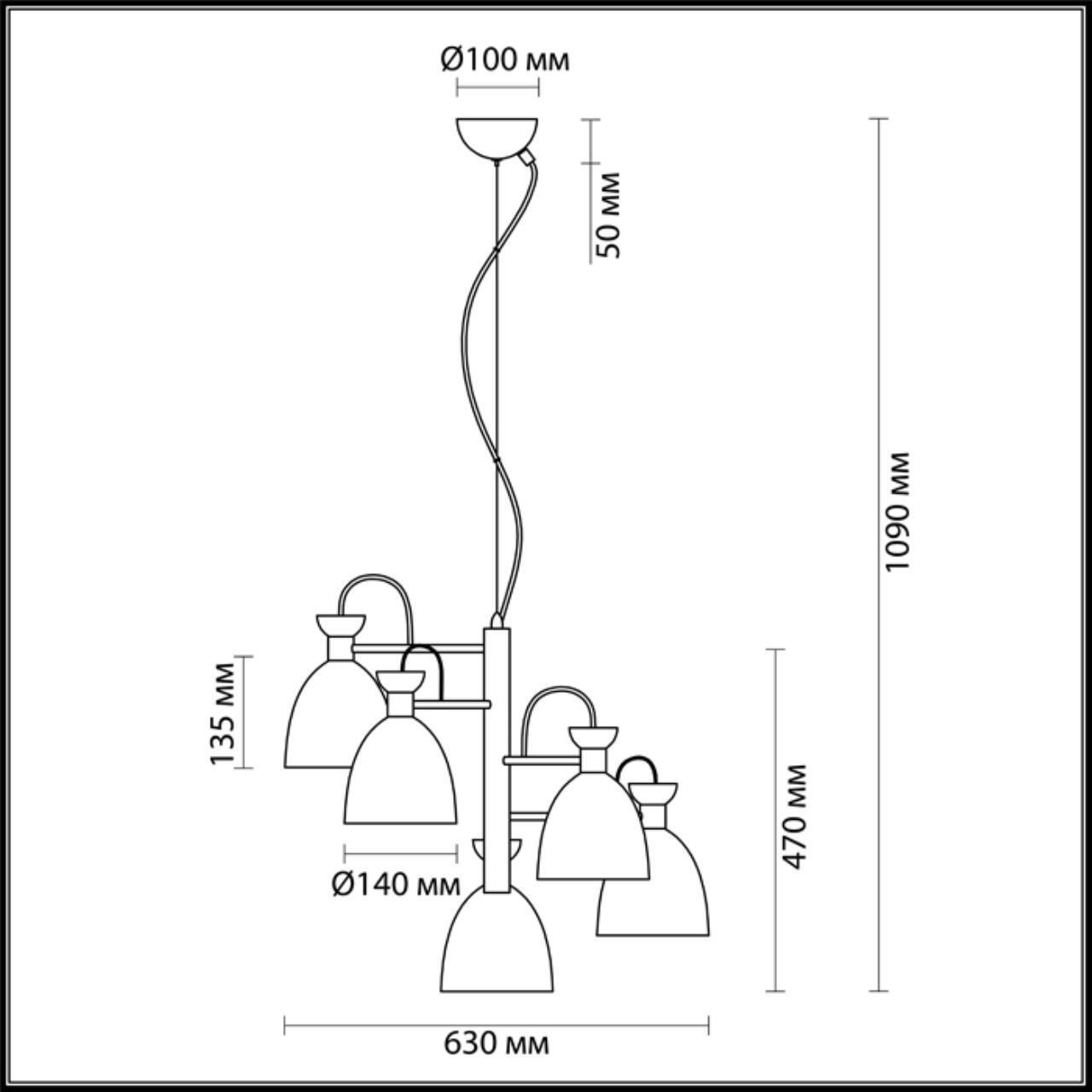 Люстра Lumion 3735/5