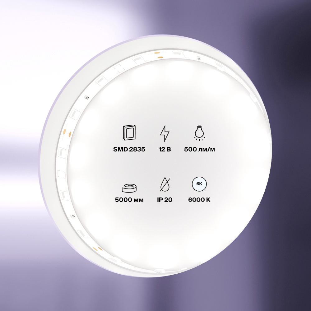 Светодиодная лента Maytoni Led Strip 10104