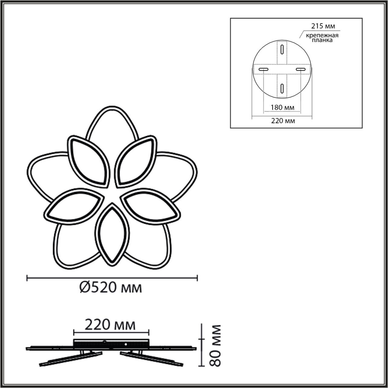 Потолочный светильник Lumion 8014/75CL