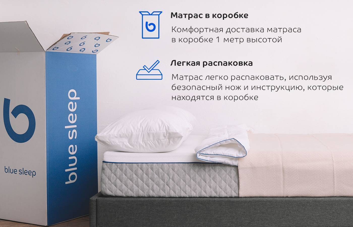 Матрас Blue Sleep Hybrid 200200H KARE