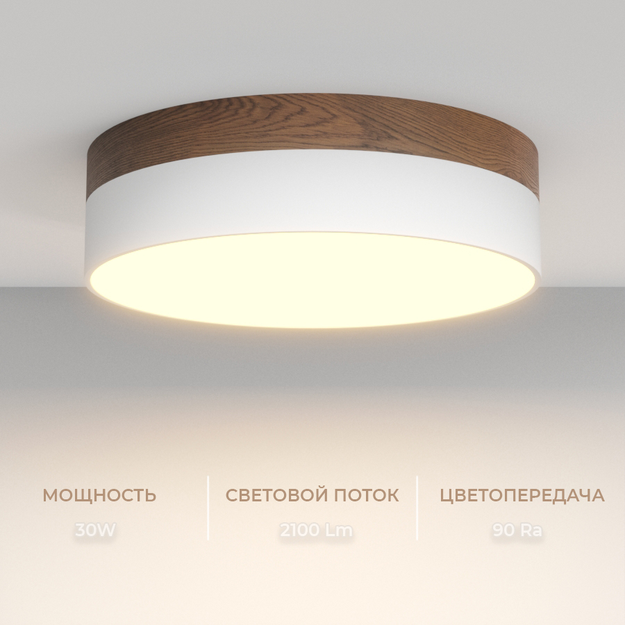 Накладной светодиодный светильник Ledron DLC73029/30W Wooden 3000K