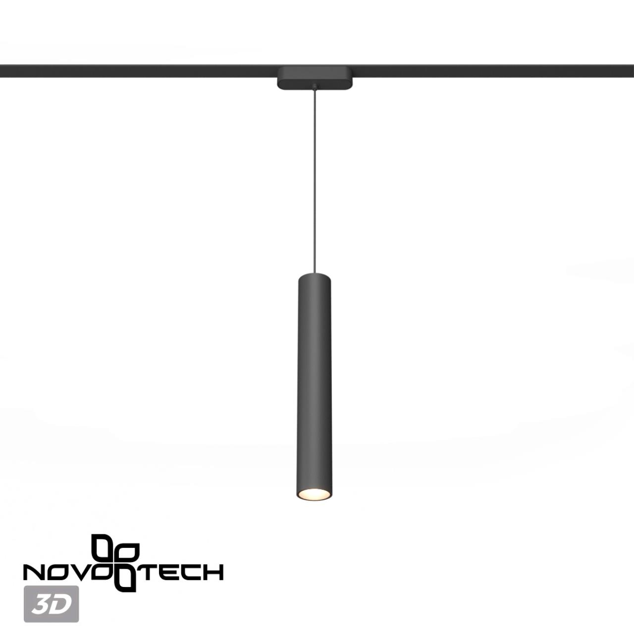 Трековый светильник для низковольтного шинопровода Novotech 359268