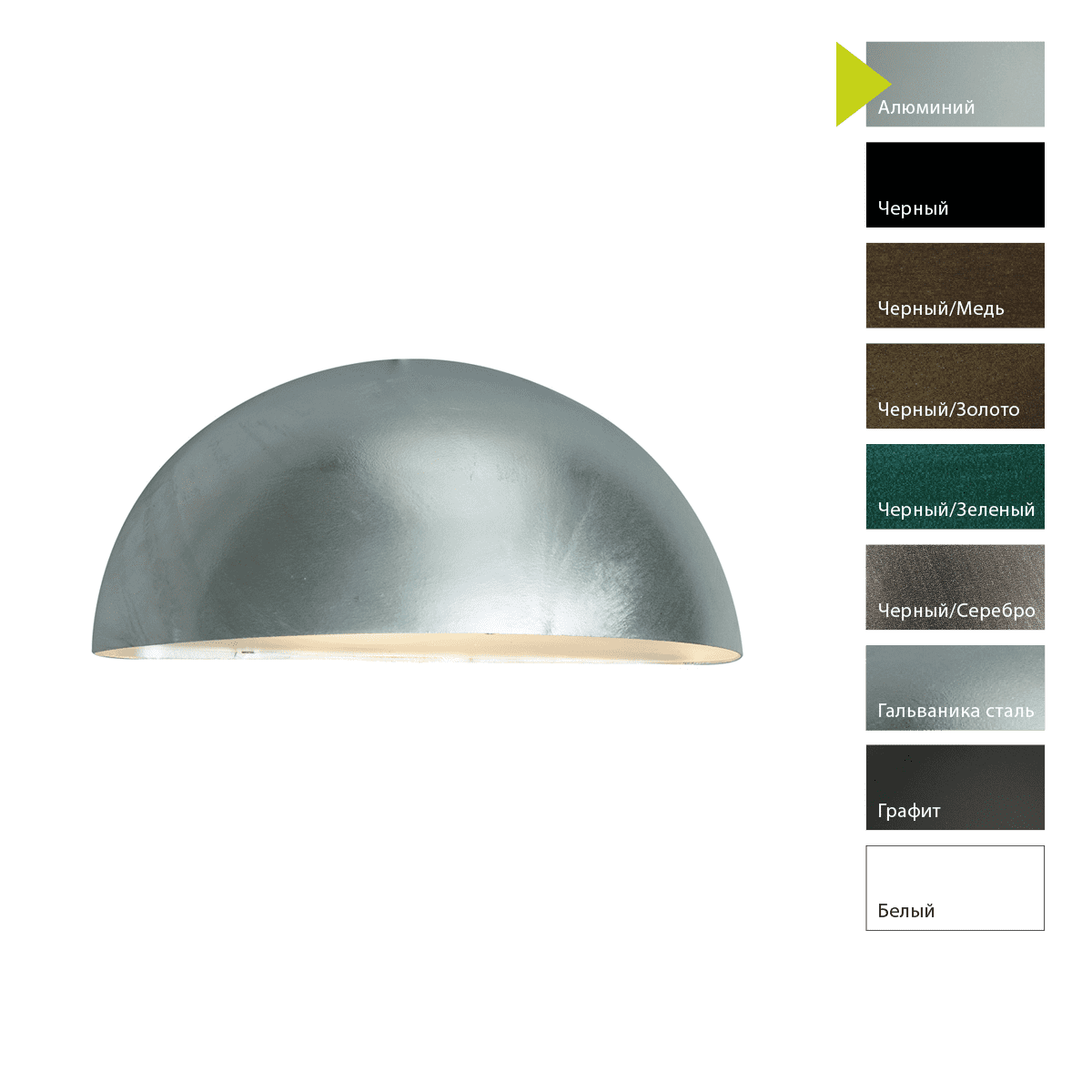 Настенный фонарь Norlys 1495W