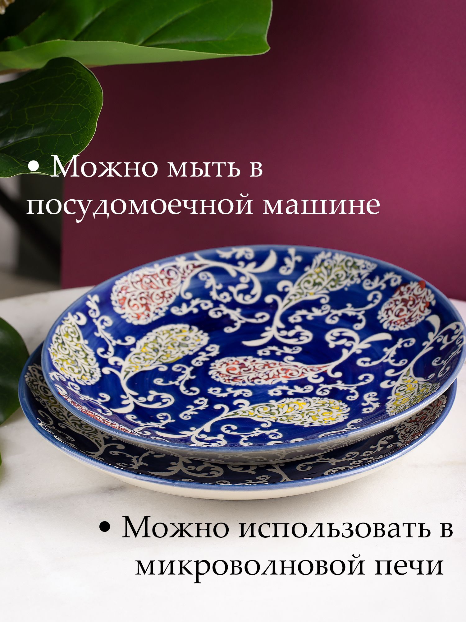 Тарелка Glasar 57-188