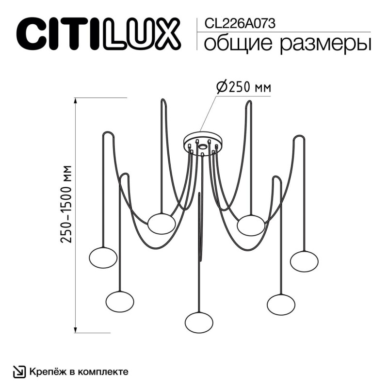 Подвесной светильник Citilux CL226A073