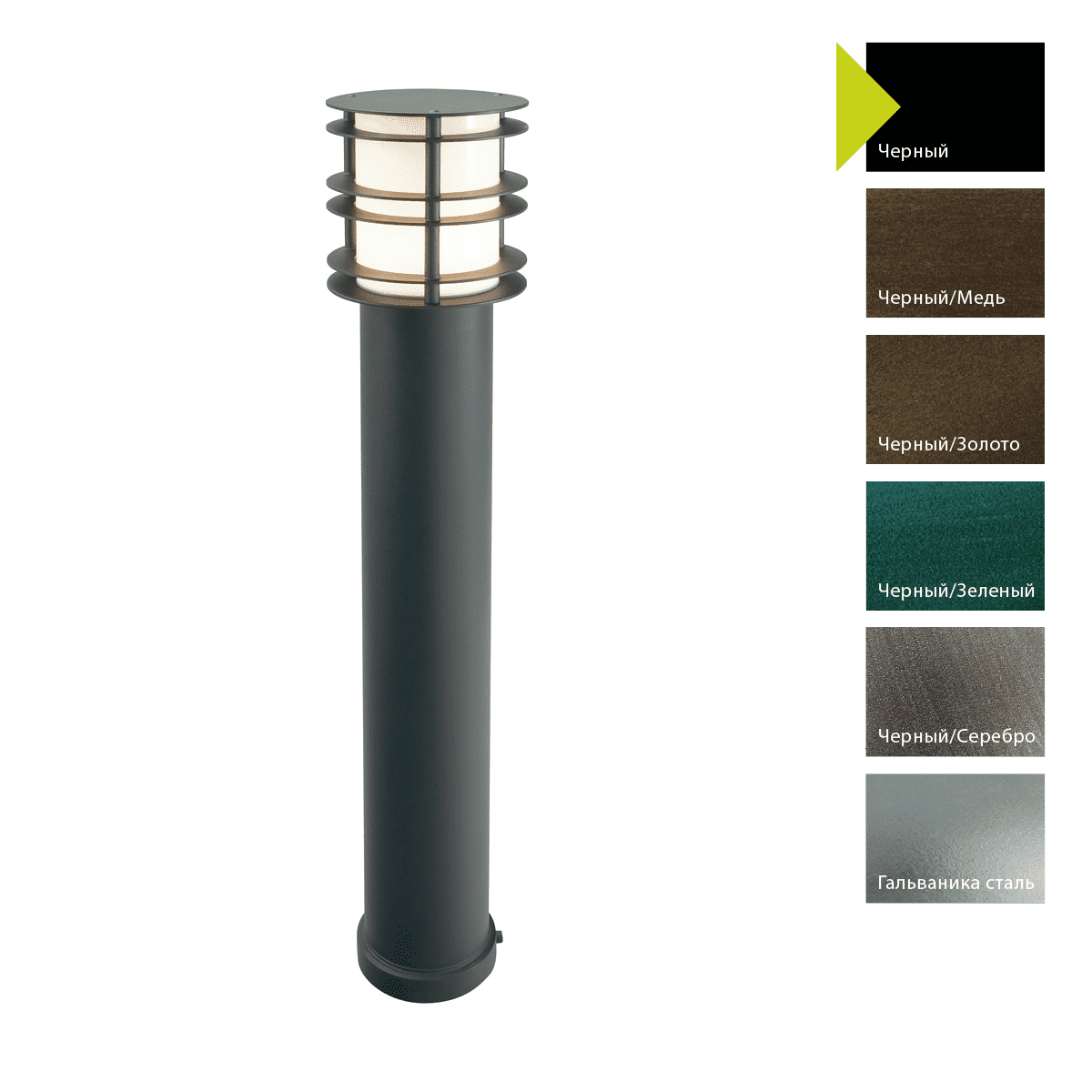 Фонарный столб Norlys 1265GA