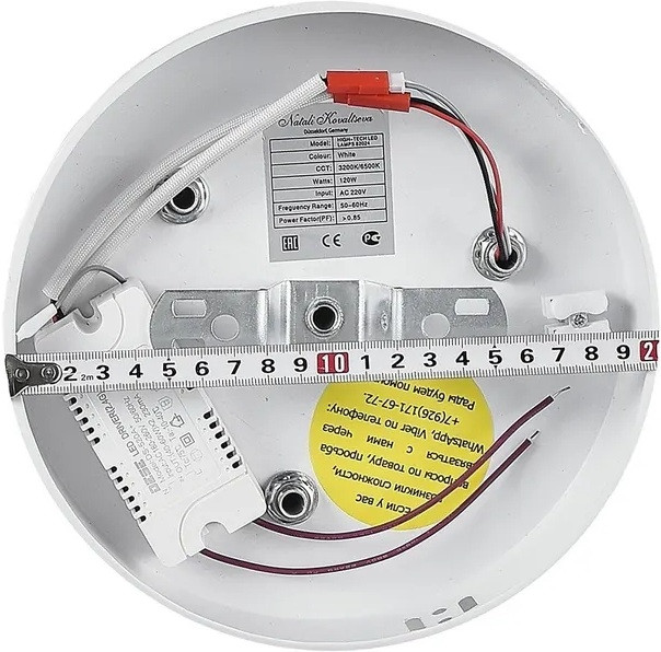 Накладная люстра Natali Kovaltseva LED LAMPS 81121/7C