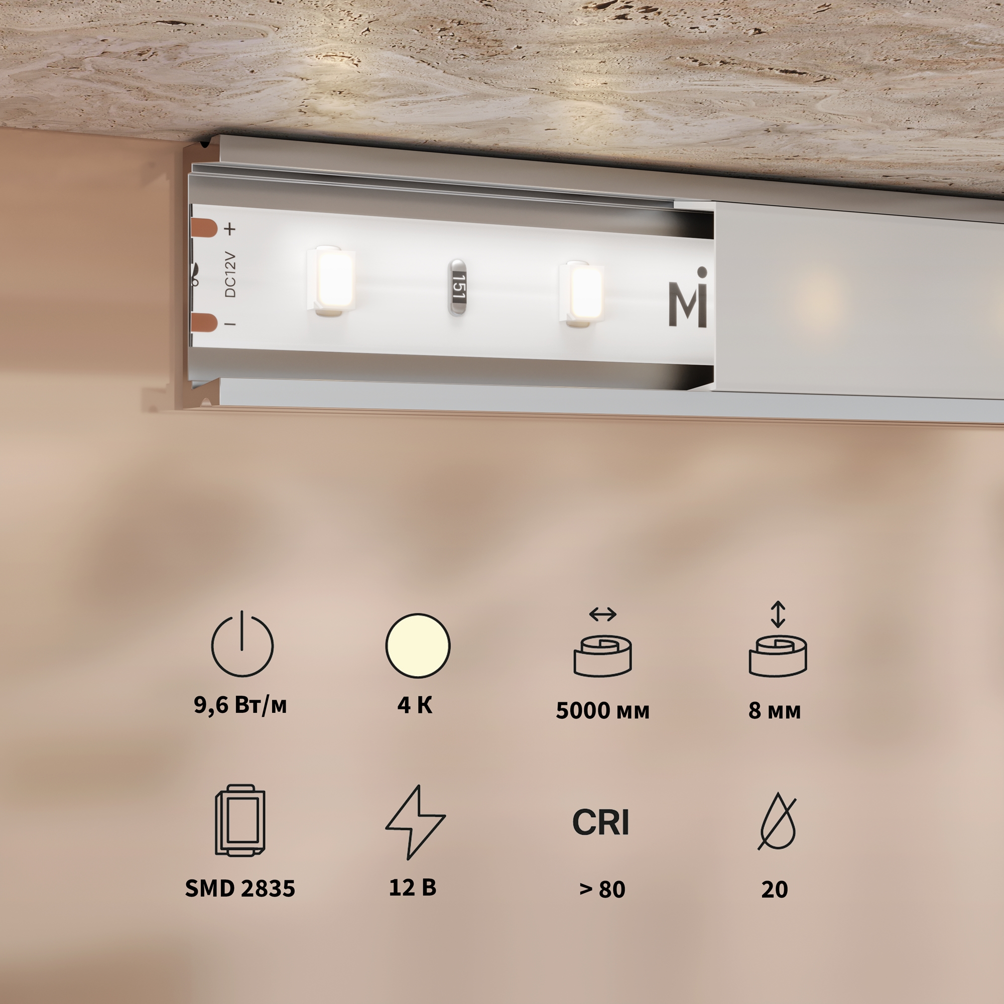 Светодиодная лента Led Strip 201169