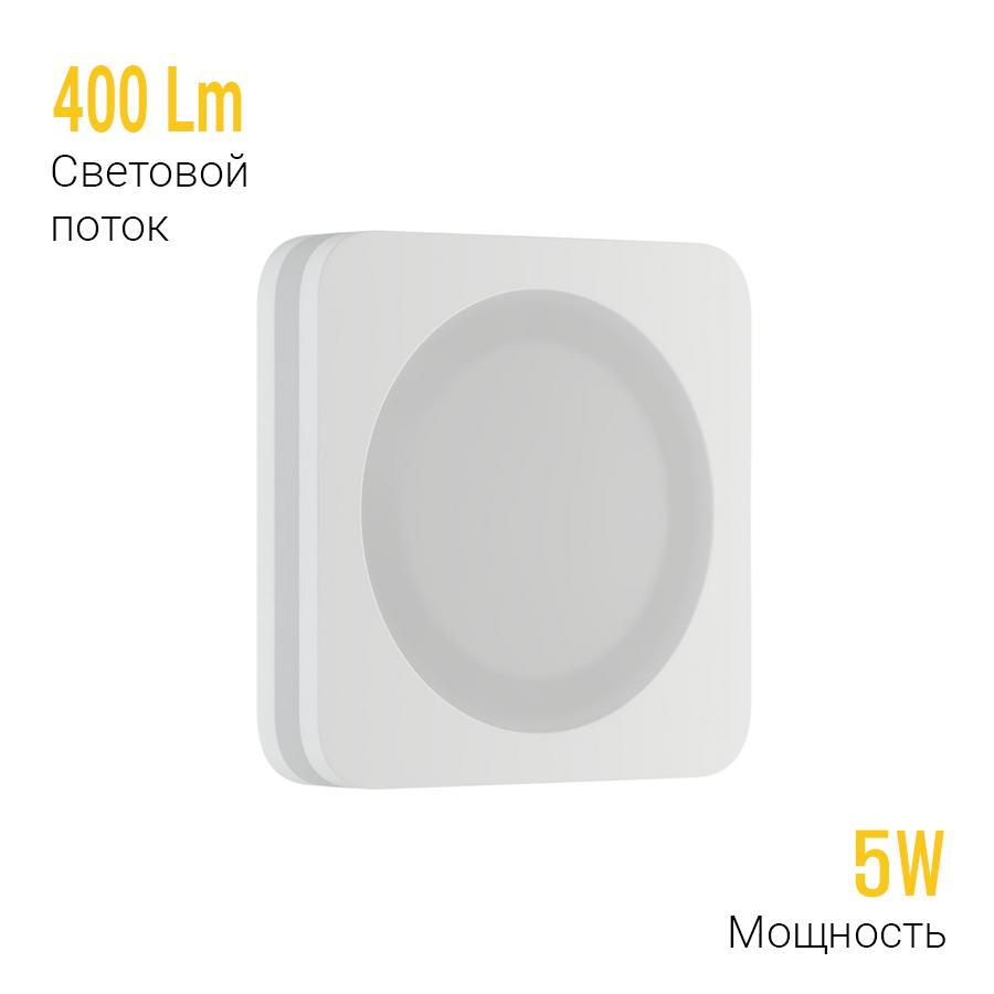 Встраиваемый светодиодный светильник Ledron LIP0906-5W-F 3000K White