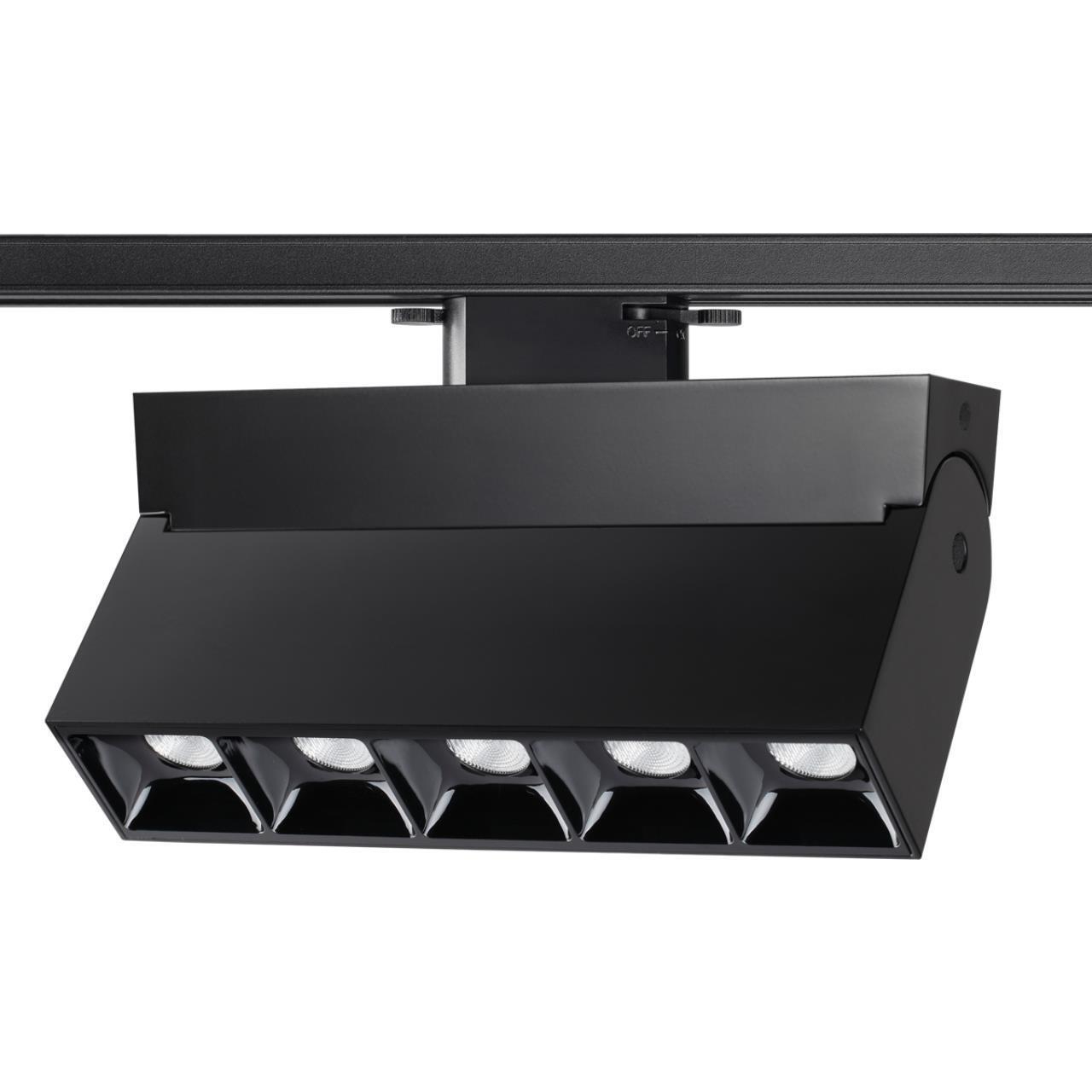 Однофазный трековый светильник Novotech 358324