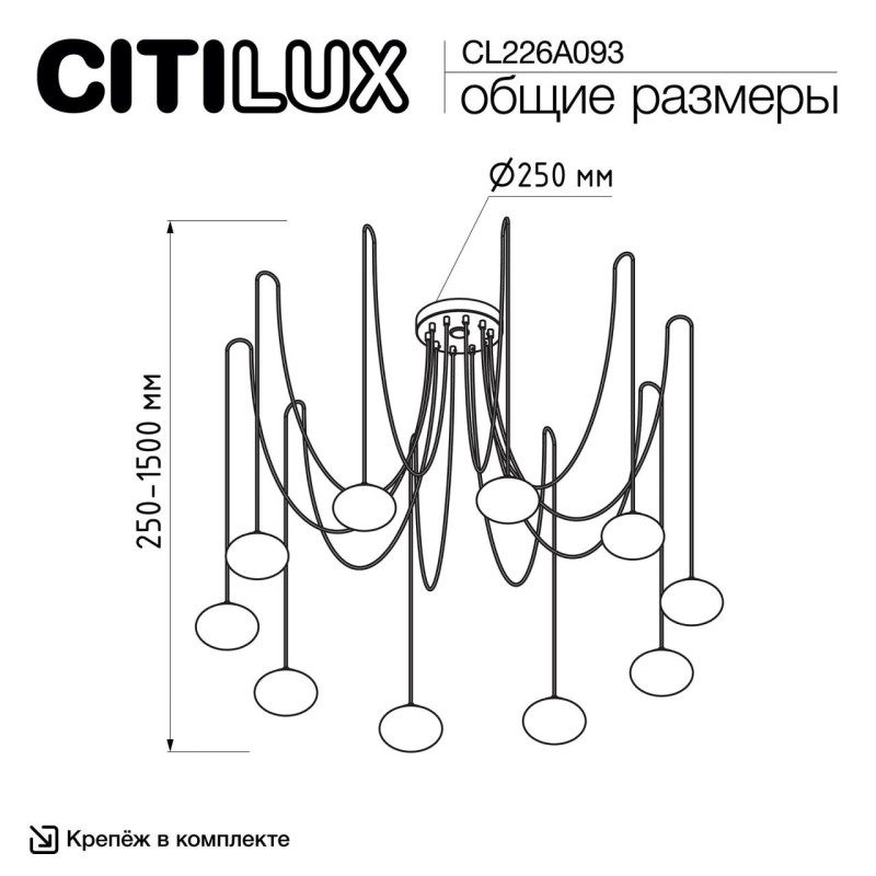 Подвесной светильник Citilux CL226A093