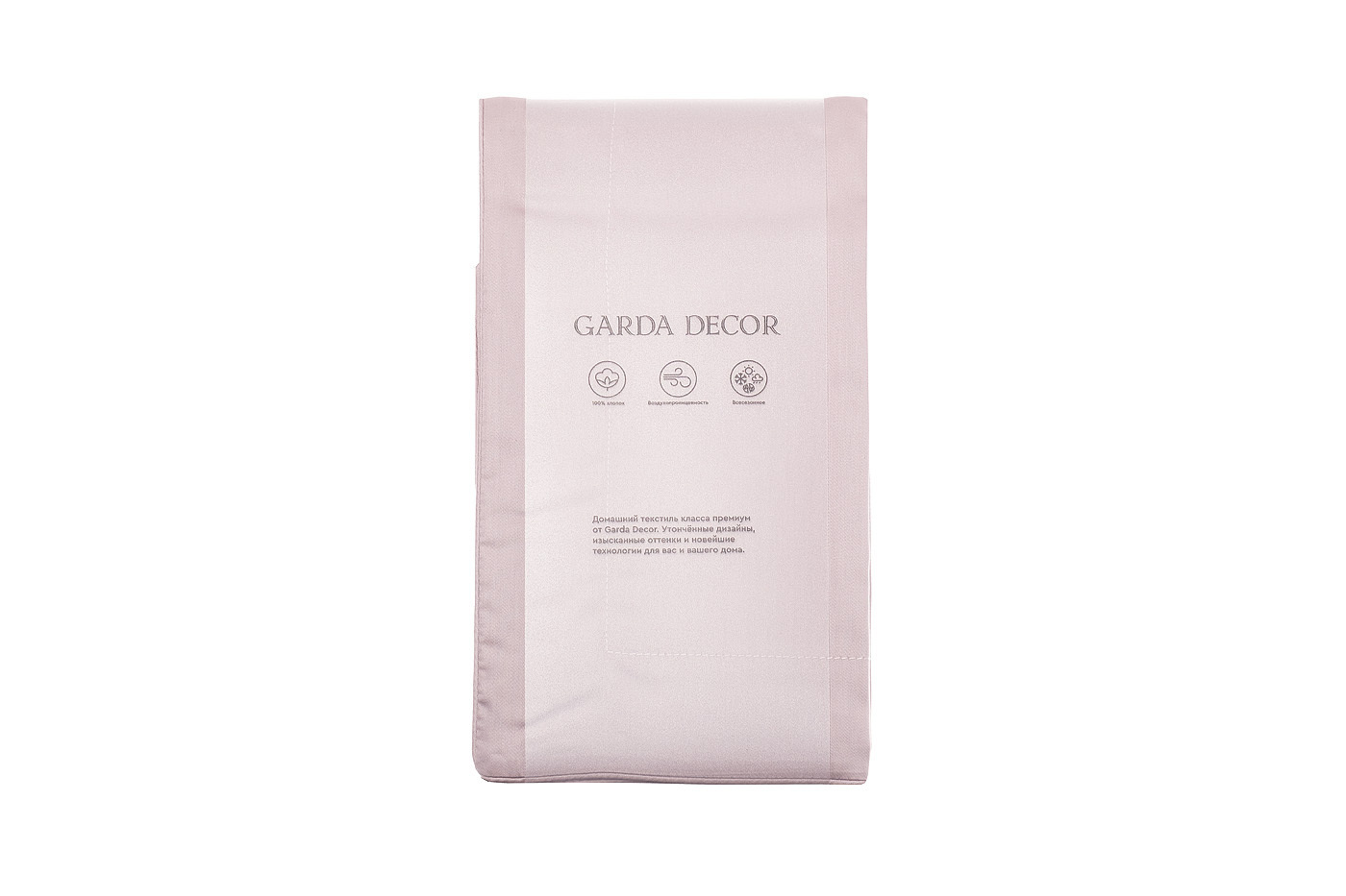 Комплект из 2х наволочек сатиновых 70х70см пудреная роза Garda Decor 107TD-D25G2-NAV ROS