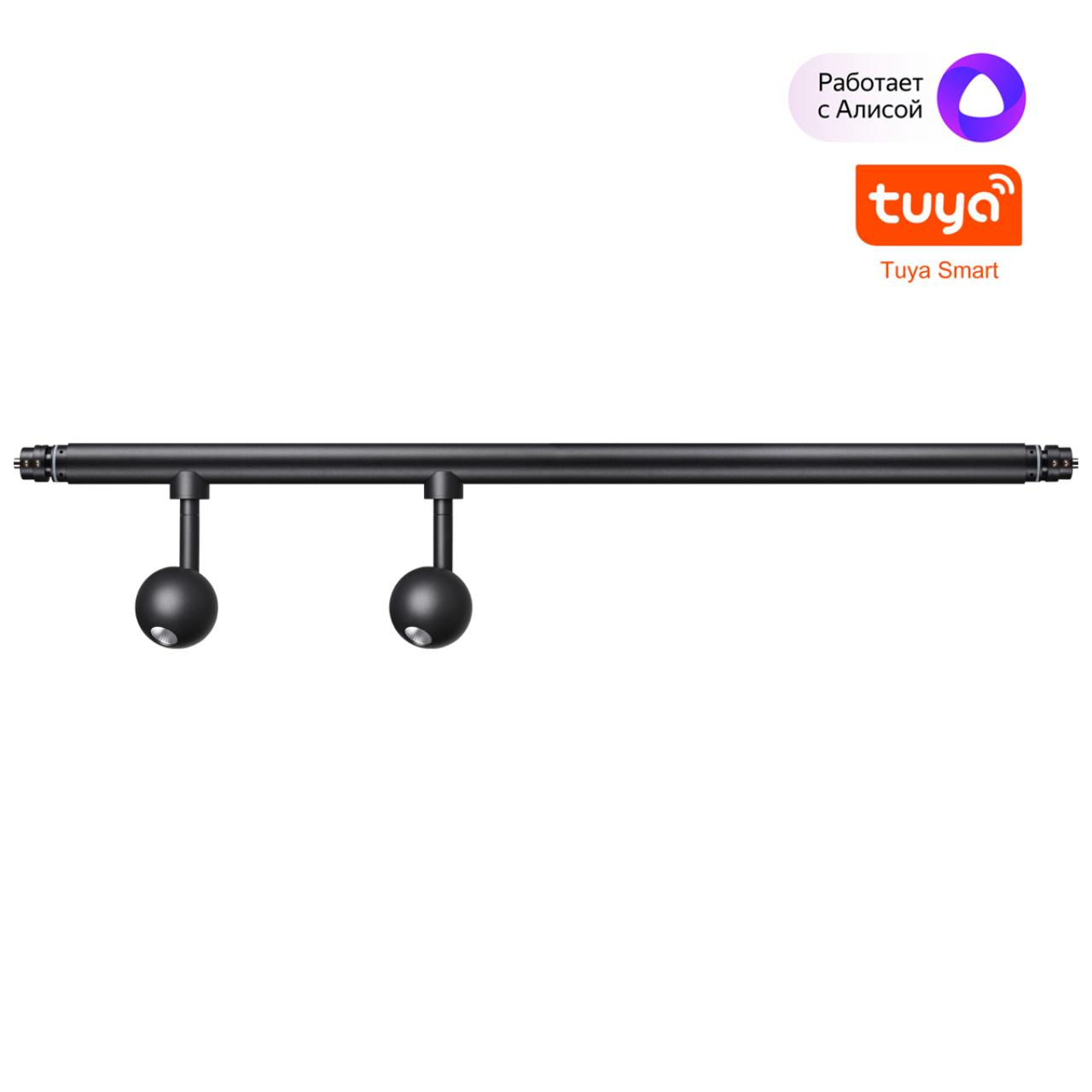 Светильник диммируемый со сменой цветовой температуры Novotech 359376