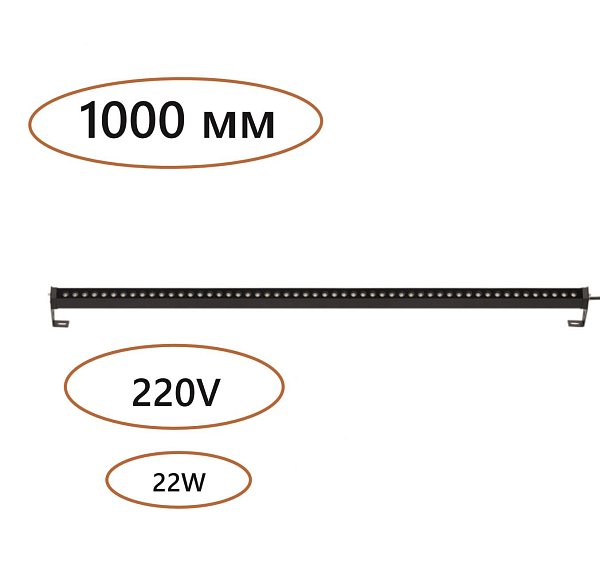 Фасадные Odeon Light 7040/22WL
