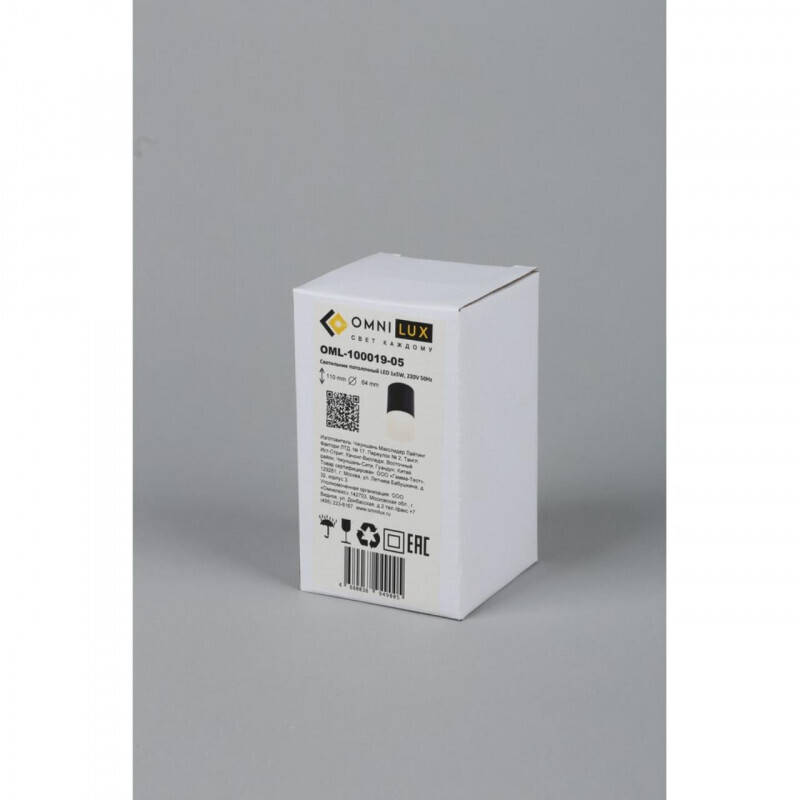 Накладной светильник Omnilux OML-100019-05