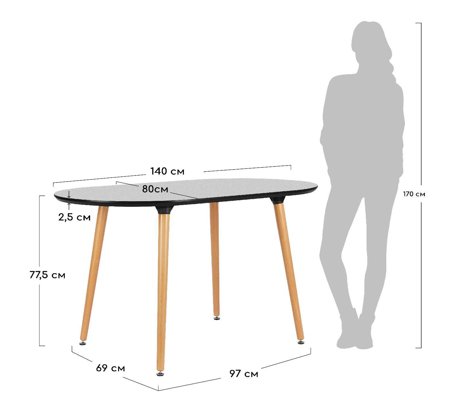 Стол Brooklyn белый 140 х 80 см, овальный Bradex Home FR 0405