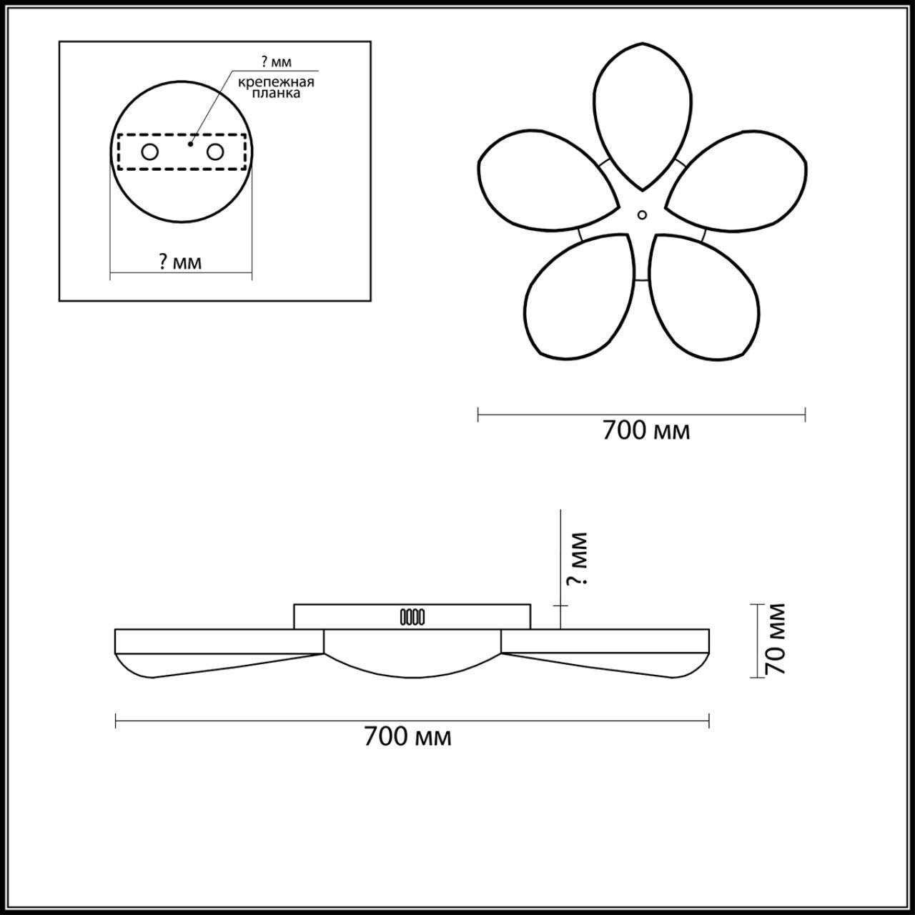Люстра потолочная Lumion 3645/60CL