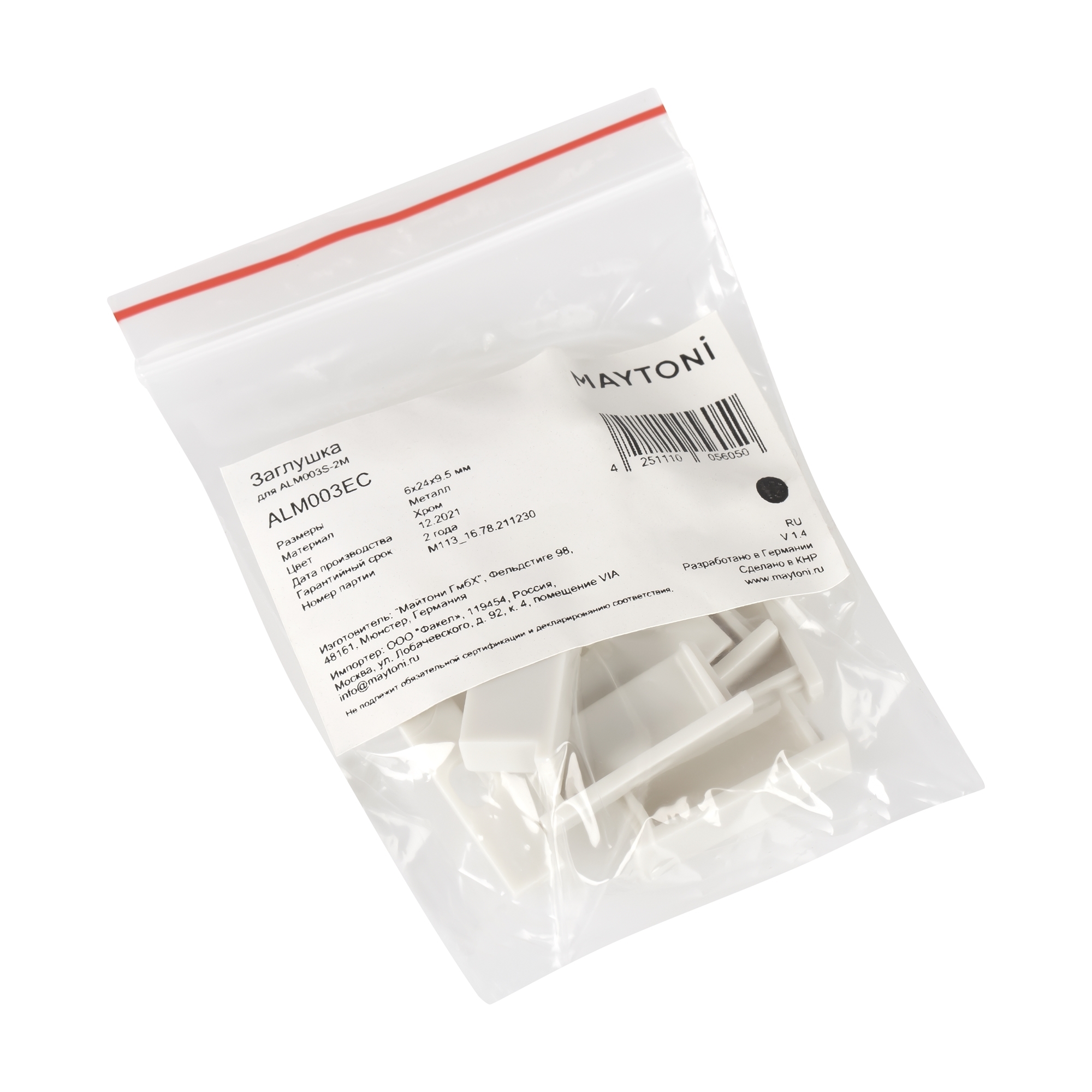 Комплектующие к светодиодной ленте Maytoni Led Strip ALM003EC