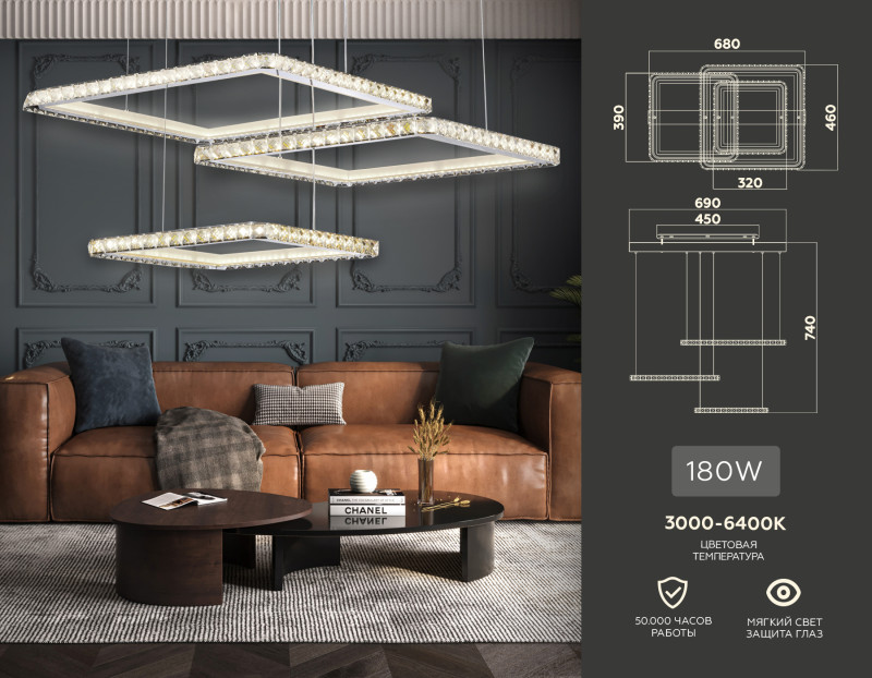 Подвесной светильник Ambrella Light FA1759