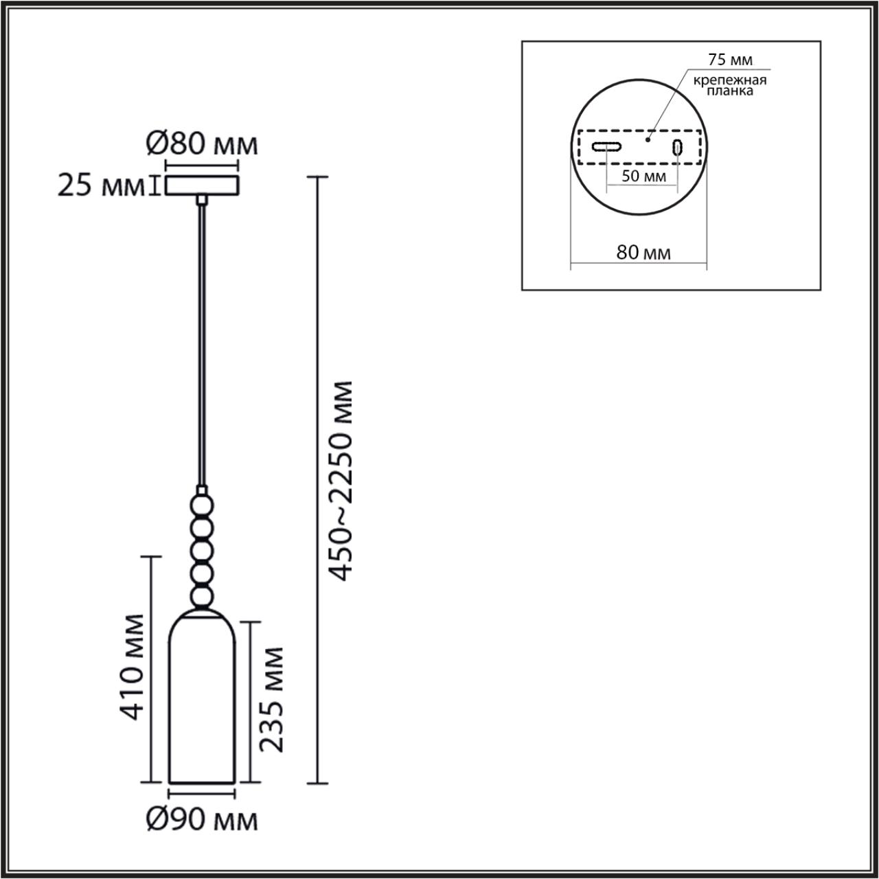Подвес Lumion 8271/1A