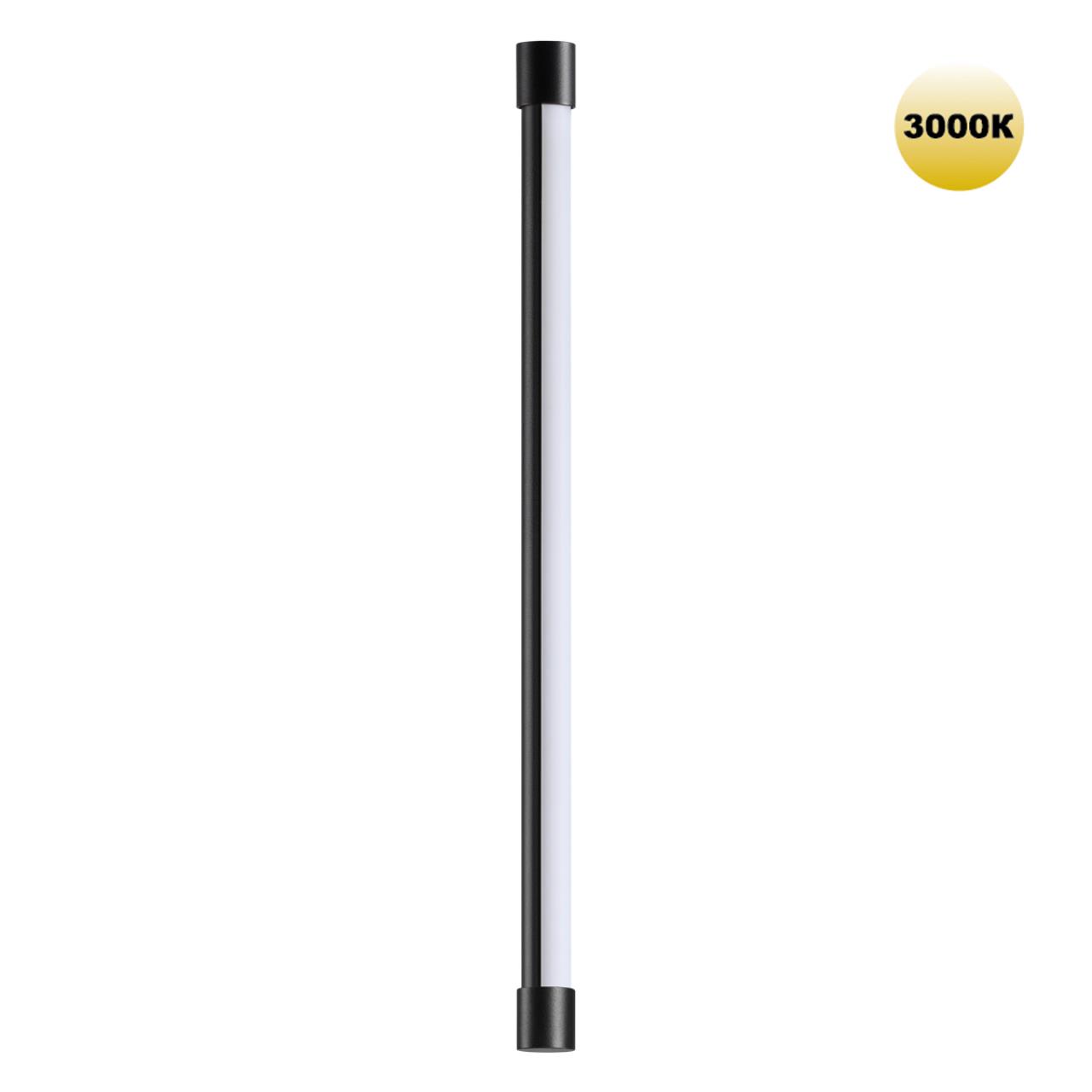 Светильник линейный светодиодный Novotech 359343