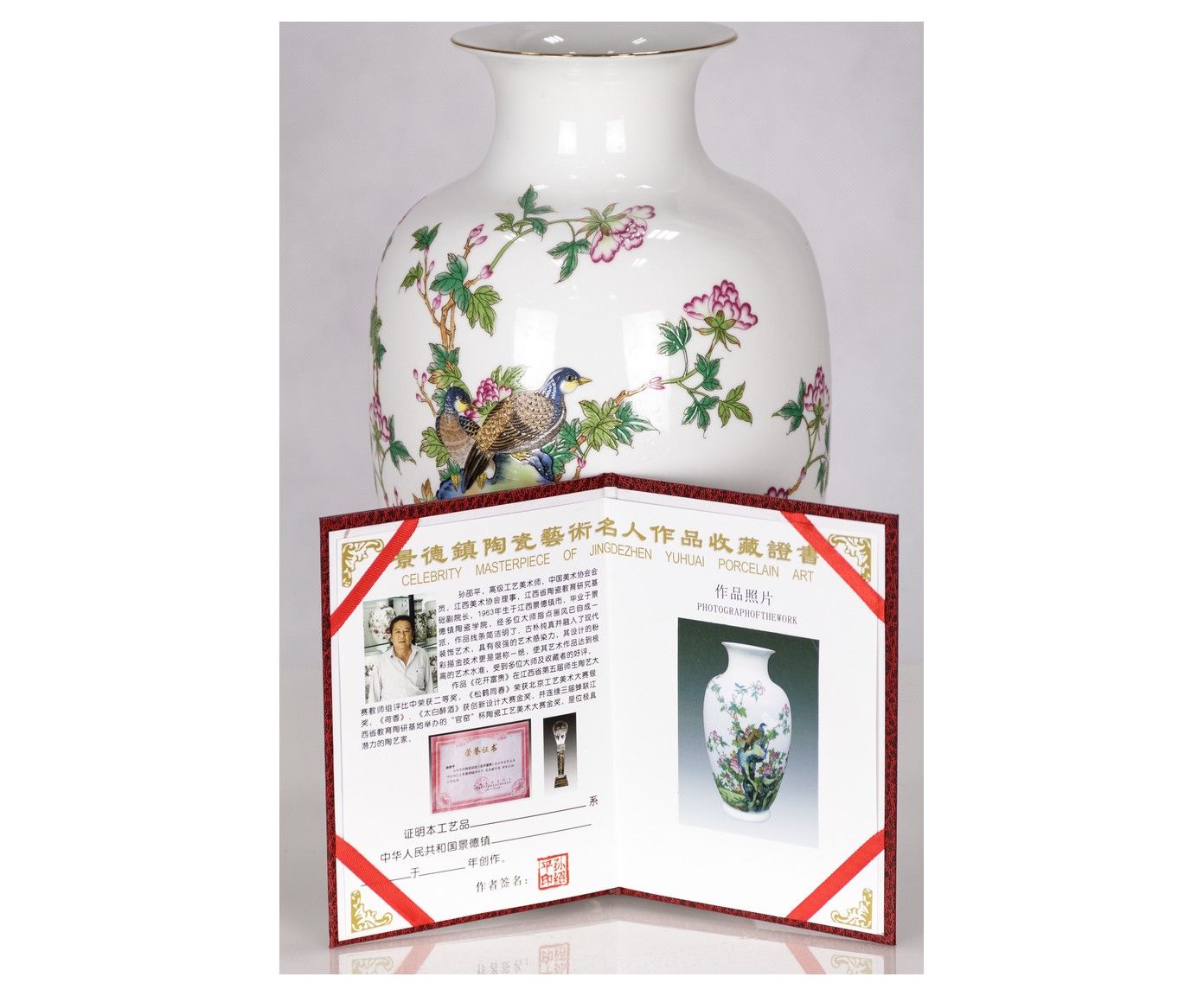 Ваза коллекционная Glasar 56-129