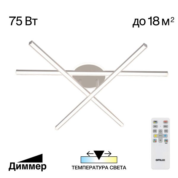 Накладной светильник Citilux CL203630
