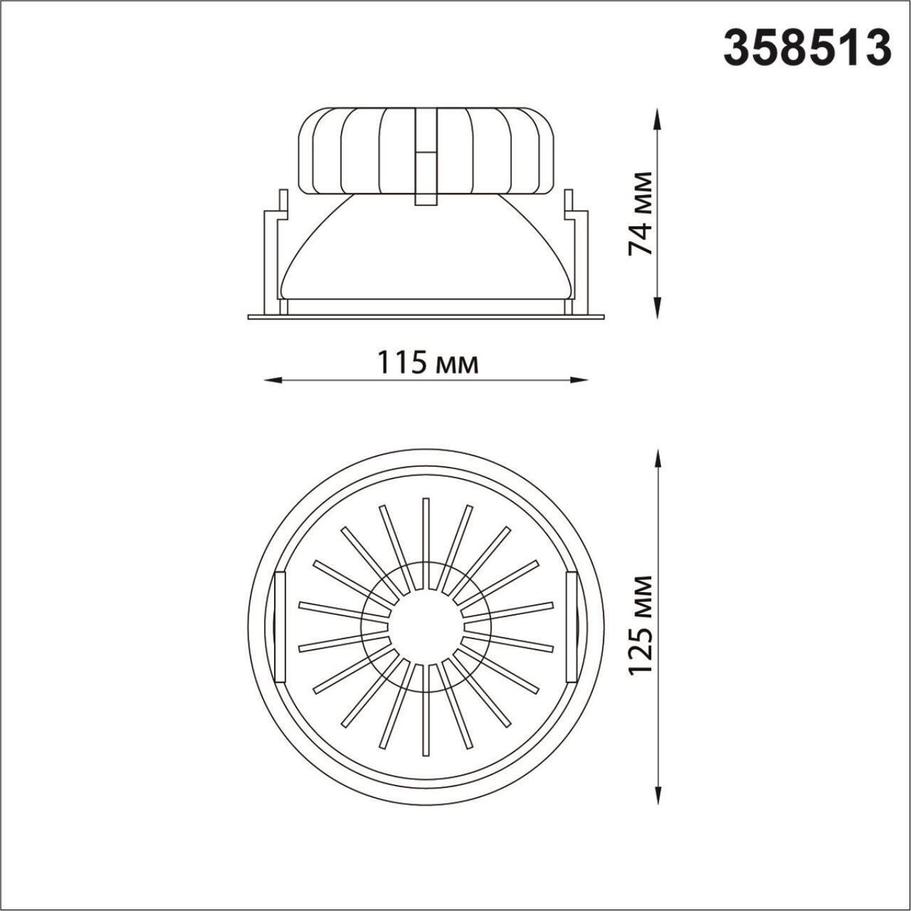 Светильник встраиваемый светодиодный Novotech 358513