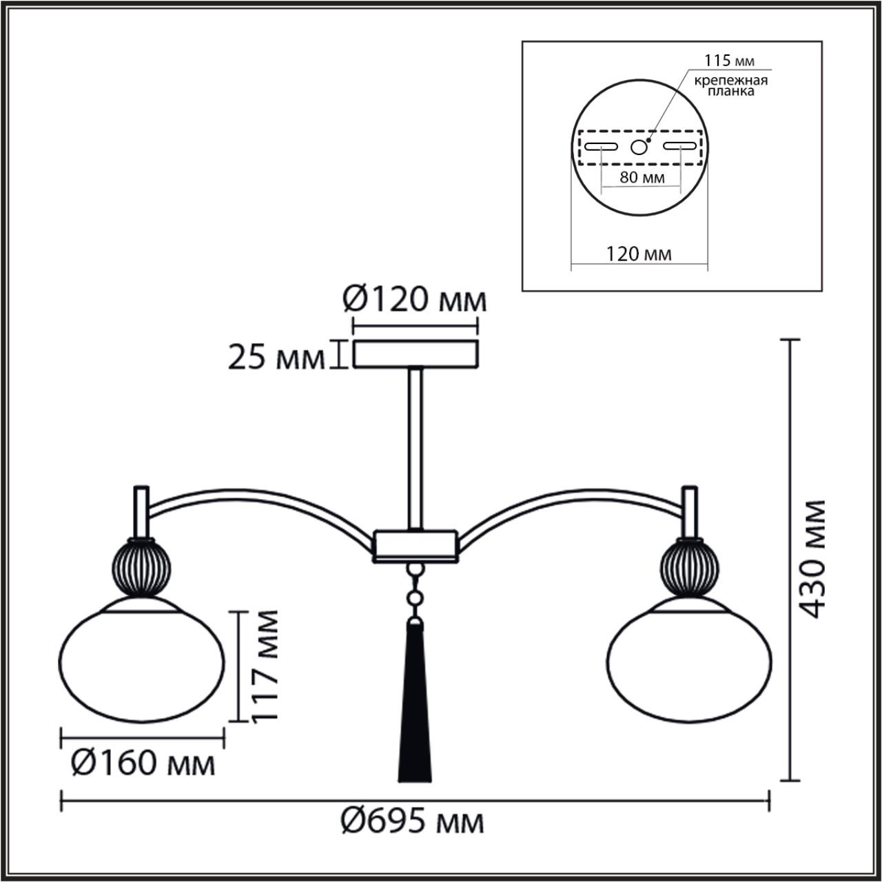 Люстра потолочная Lumion 8273/5C