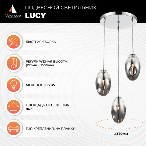 Подвесной светильник Vele Luce VL5613P23