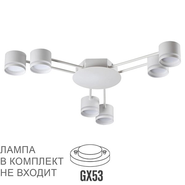 Люстра потолочная Lumion 8235/6C
