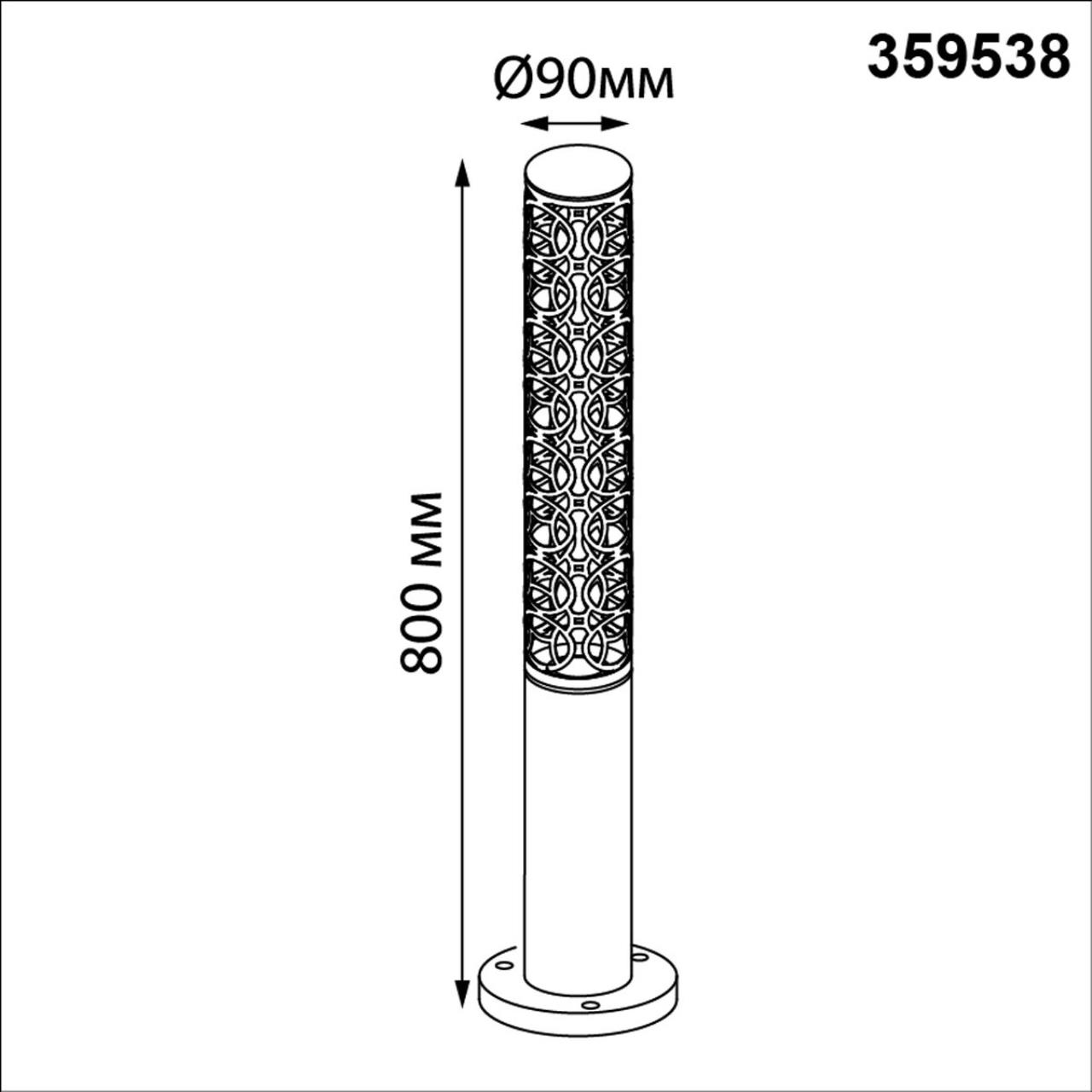 Светильник ландшафтный светодиодный Novotech 359538