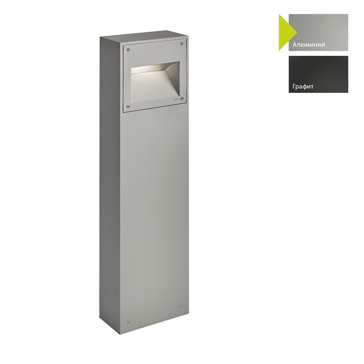 Фонарный столб Norlys 1931GR