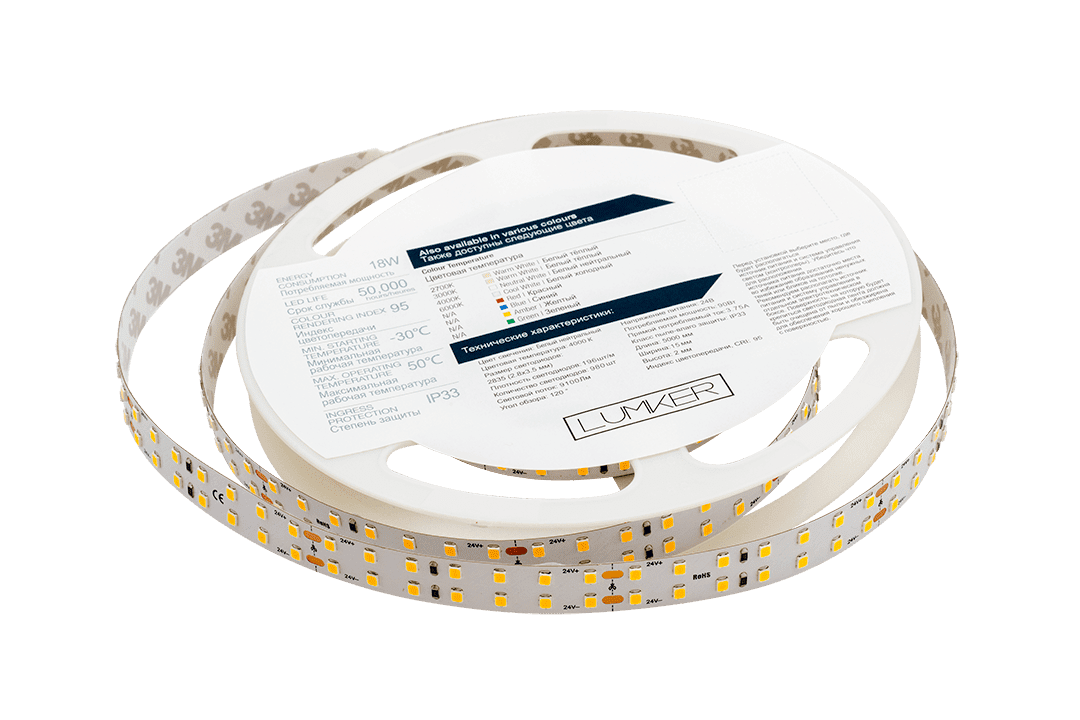 Лента светодиодная Lumker LK2H196-24-NW-33