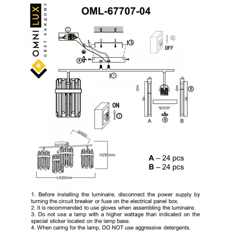 Накладная люстра Omnilux OML-67707-04